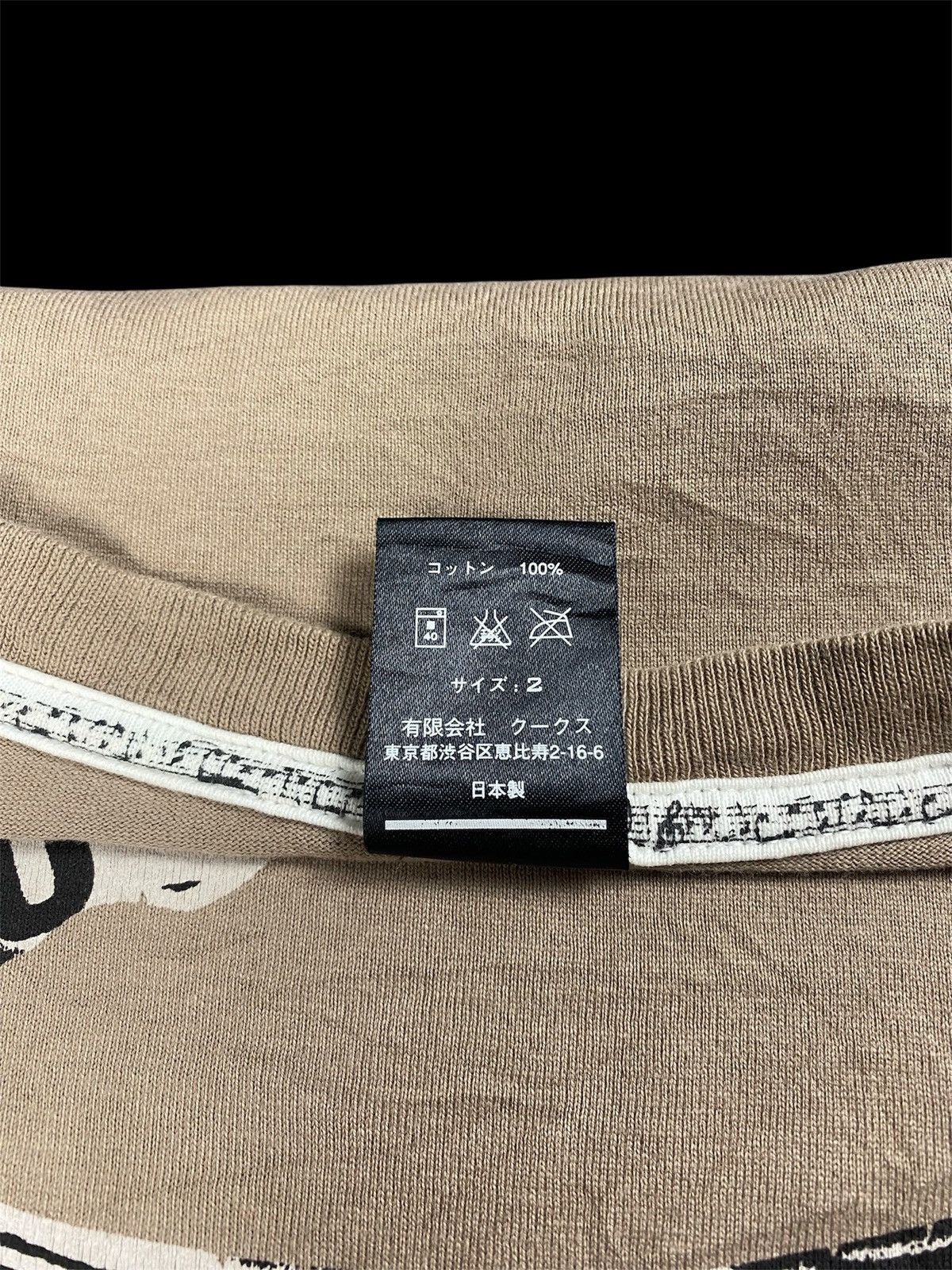 Number (N)ine Number Nine Musical Note T-Shirt Size US S / EU 44-46 / 1 - 11 Thumbnail