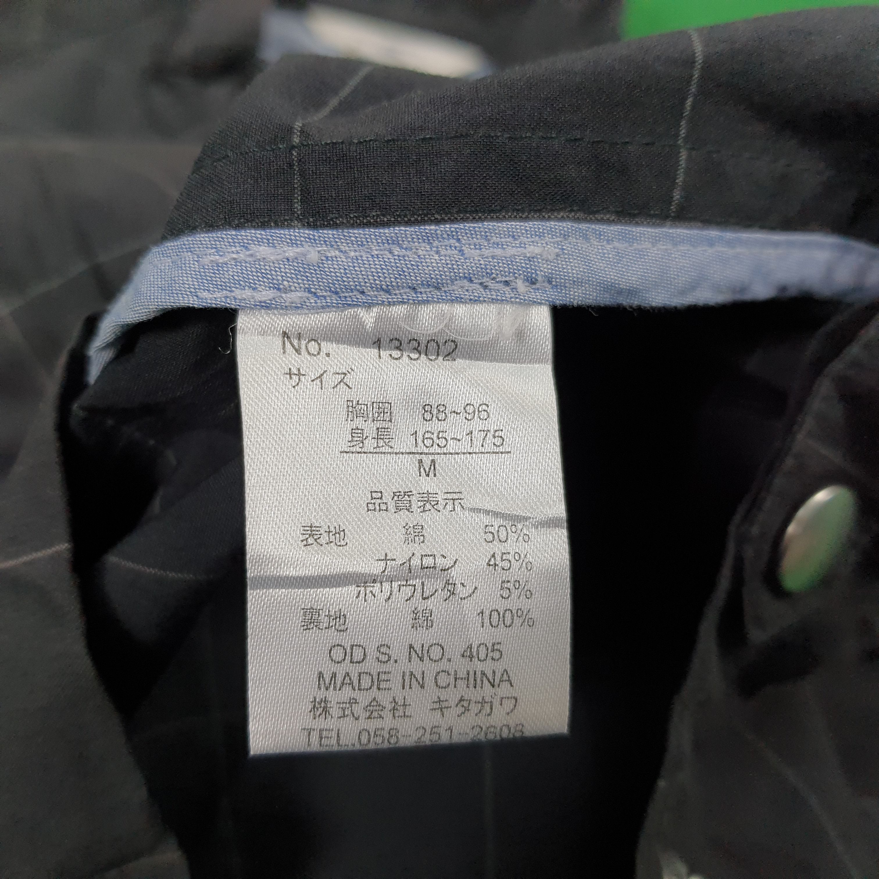 Japanese Brand × Kansai Yamamoto Vintage Kansai Yamamoto Custom Number Nine Logo Jacket Size US M / EU 48-50 / 2 - 7 Thumbnail