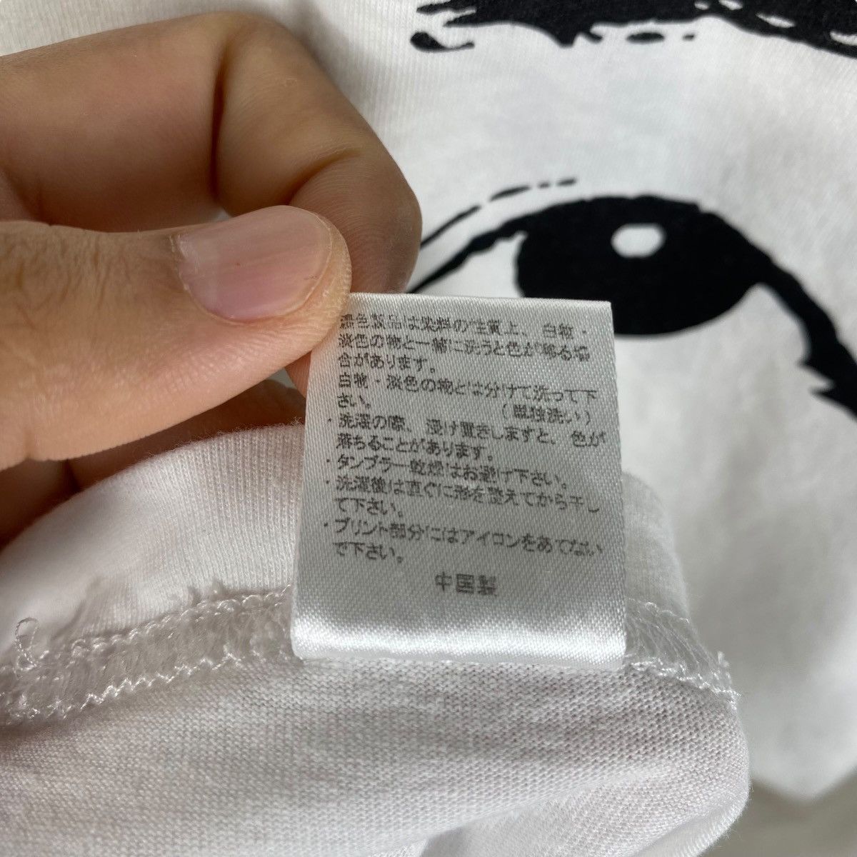 Band Tees Japanese Hip Hop Group RIP SLYME Ilmari Graphic Tee Shirt Size US M / EU 48-50 / 2 - 8 Thumbnail