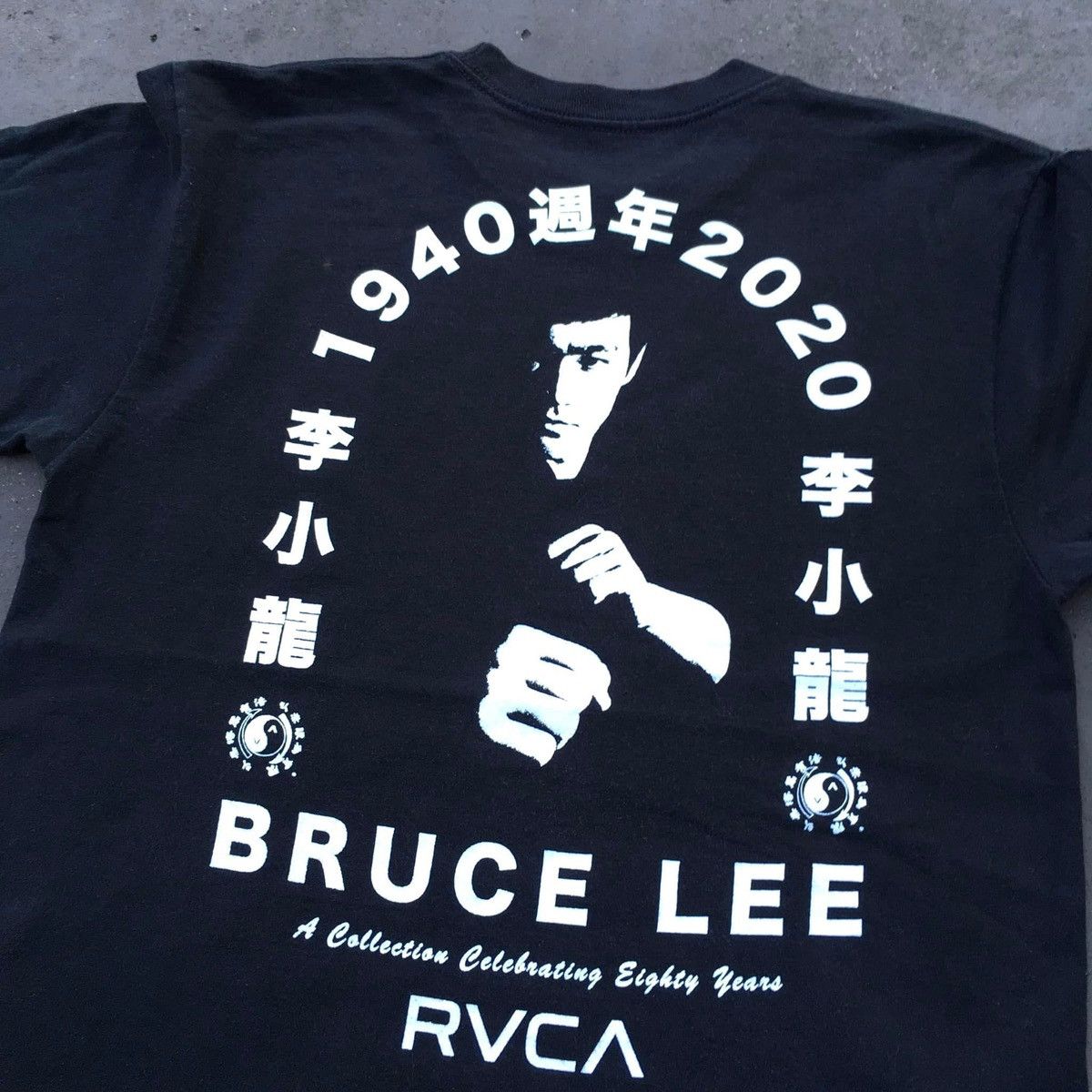 RVCA RARE ‼️ RVCA • Bruce Lee Size US M / EU 48-50 / 2 - 2 Thumbnail