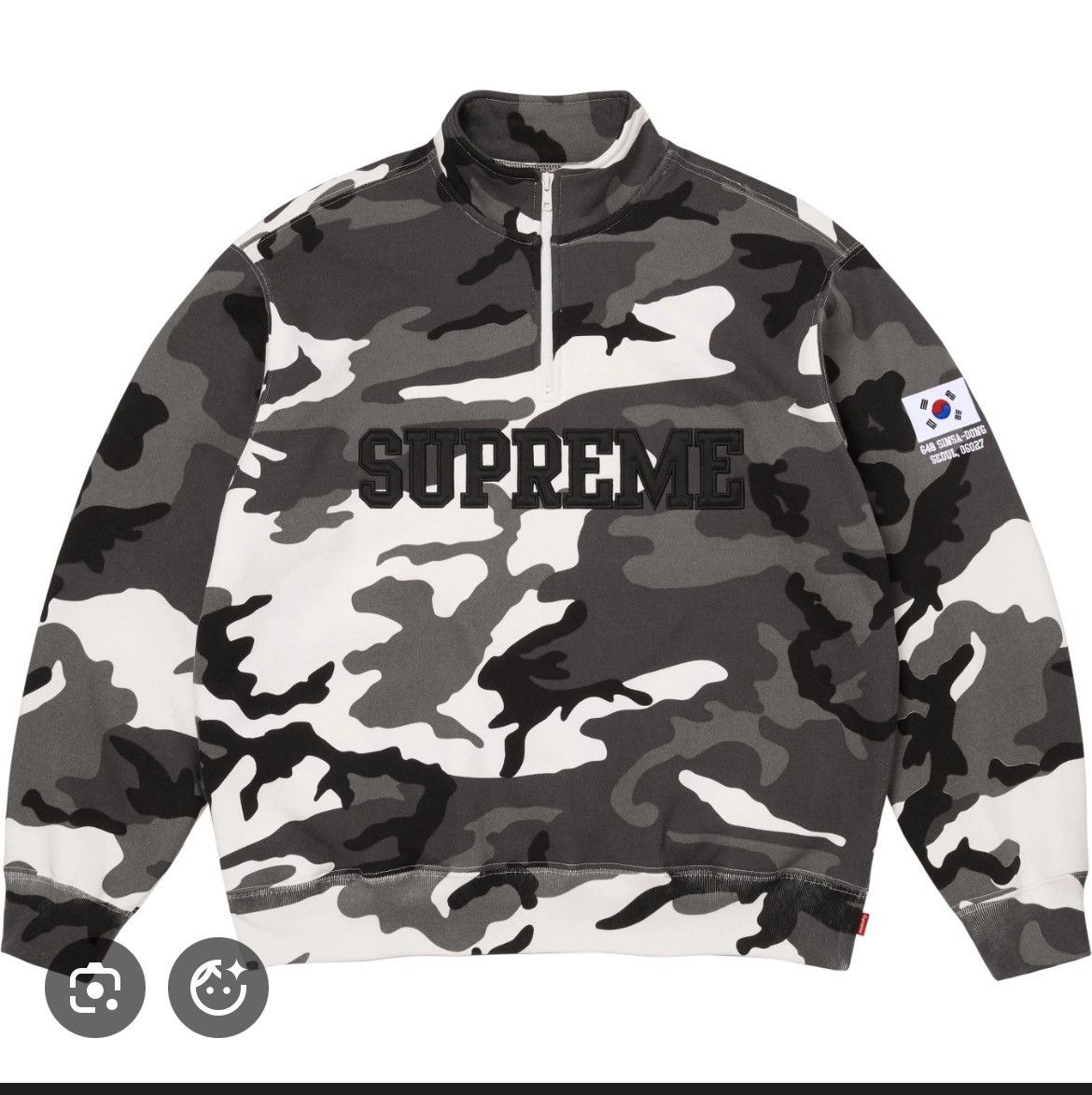 Supreme Supreme Korea Flag Shop Pull-Over Size US L / EU 52-54 / 3 - 1 Thumbnail