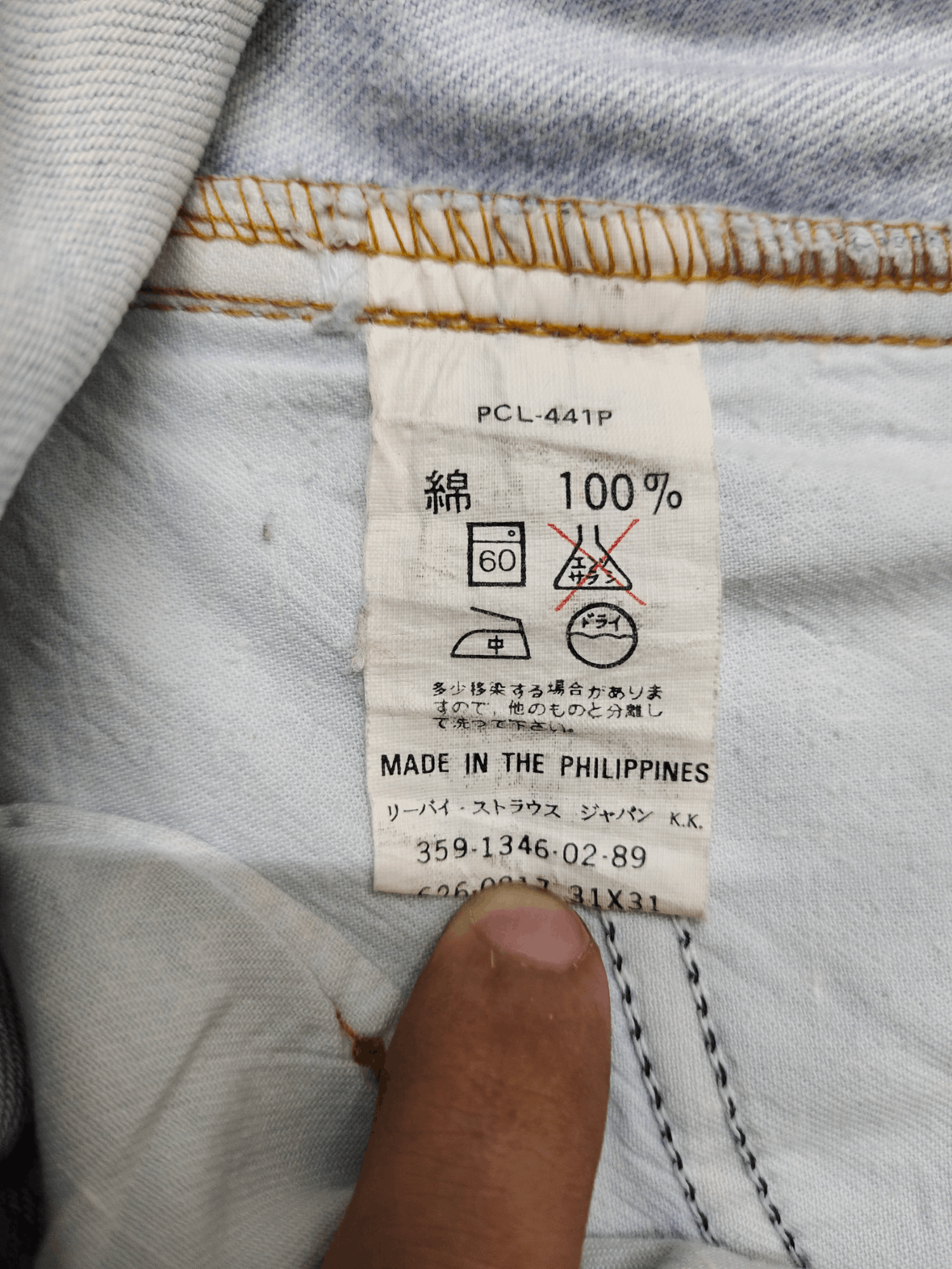 Levi's Vintage Levis 359 Light Wash Distress Faded Denim Jeans Size US 28 / EU 44 - 14 Thumbnail
