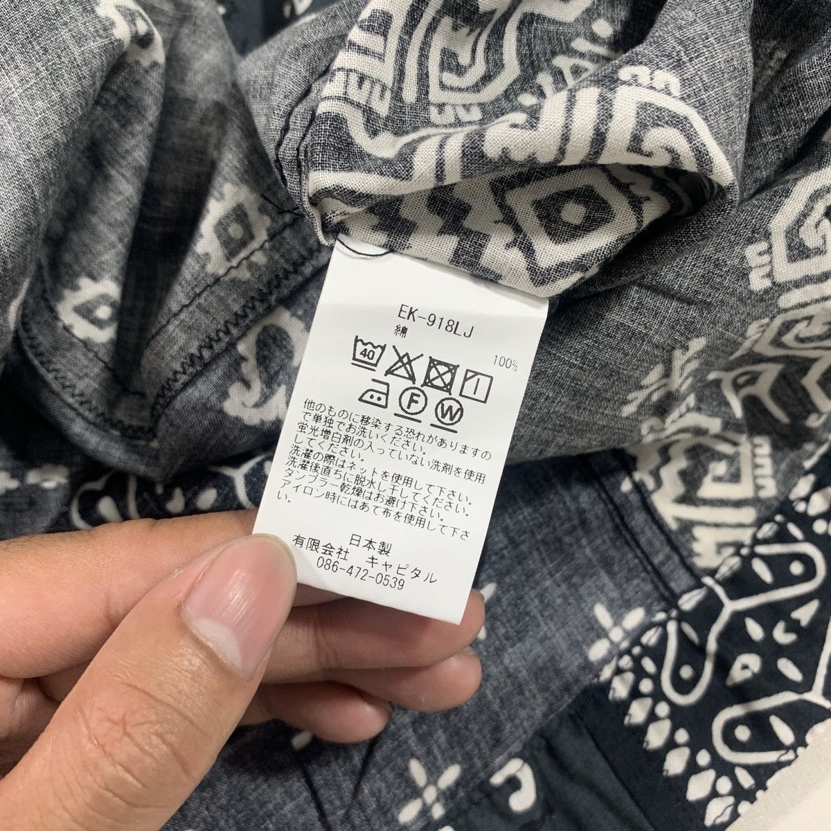 Kapital × Kapital Kountry KAPITAL BANDANA PATCHWORK PRINT 1ST JKT 2024 Size US XXL / EU 58 / 5 - 10 Thumbnail