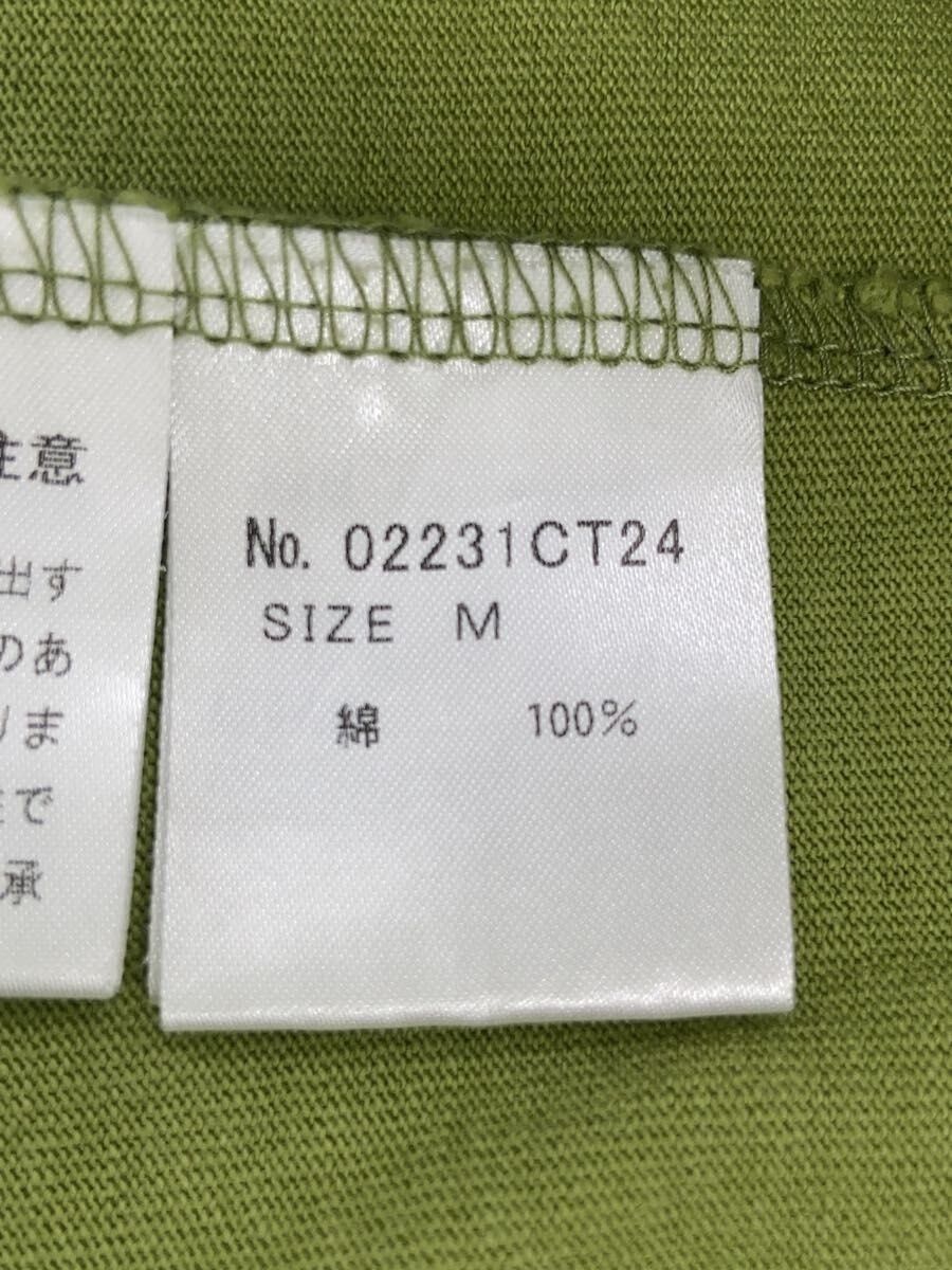 Hysteric Glamour Today Is A Good Day Tee Size US M / EU 48-50 / 2 - 6 Thumbnail