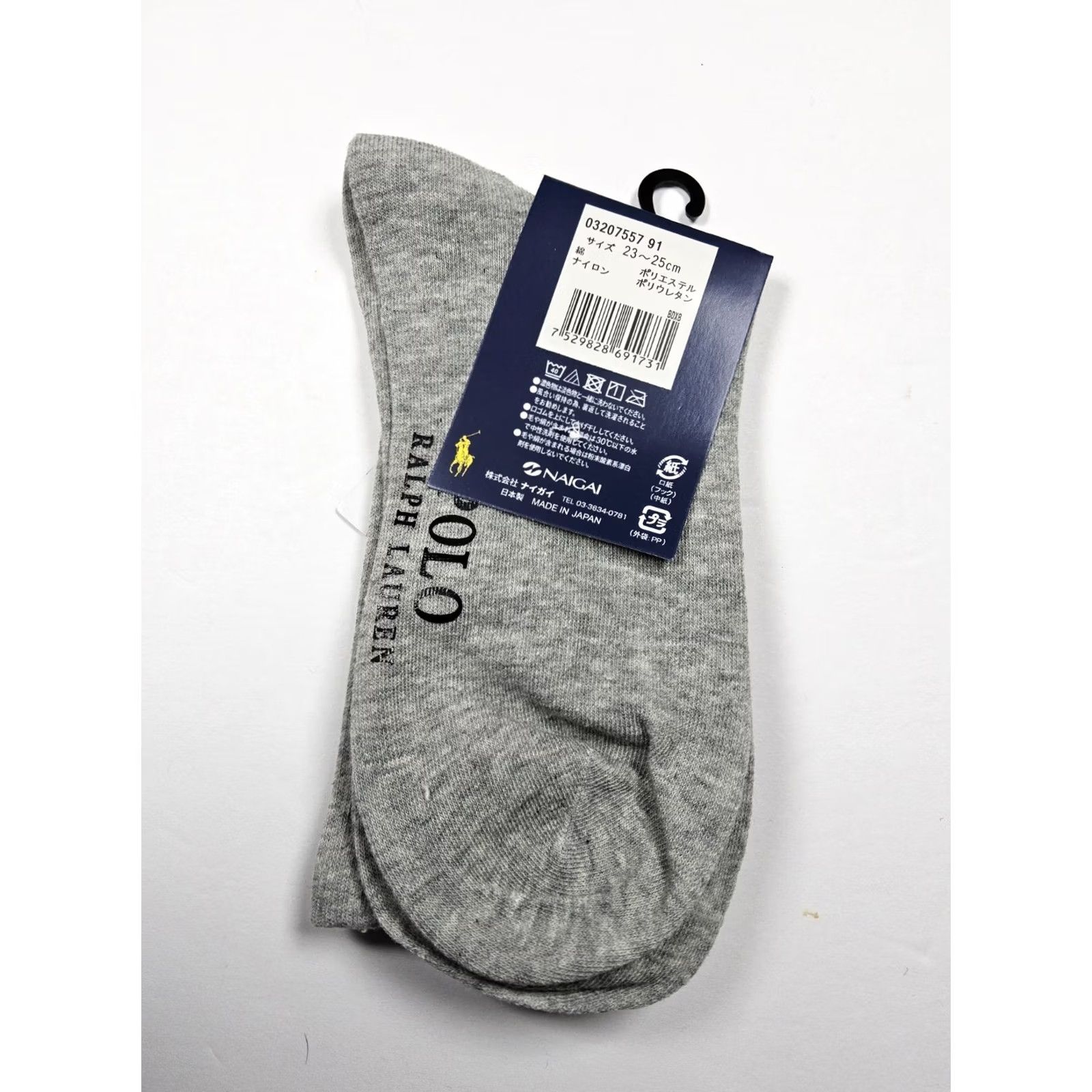 Ralph Lauren Polo Ralph Lauren Socks Men S Multicolor Cotton Blend Tennis Bear Japan Flaw Real RLTC Bear Dress Socks Size US S / EU 44-46 / 1 - 3 Thumbnail