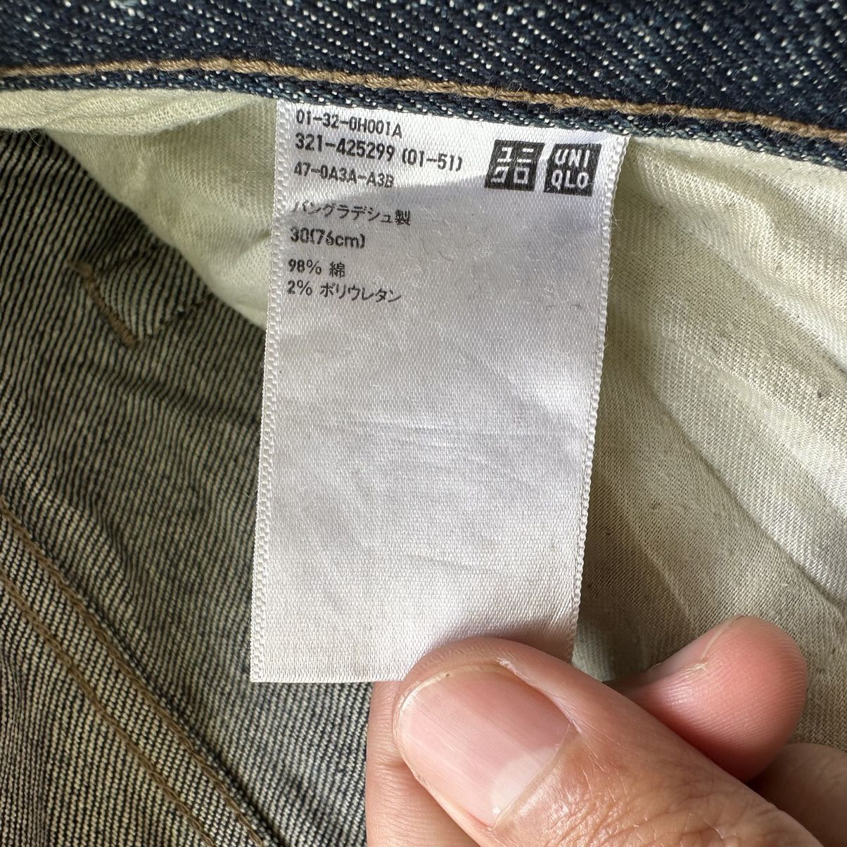 Japanese Brand W32 🔥 Vtg Japanese Faded Denim Jean Pant Size US 32 / EU 48 - 8 Thumbnail