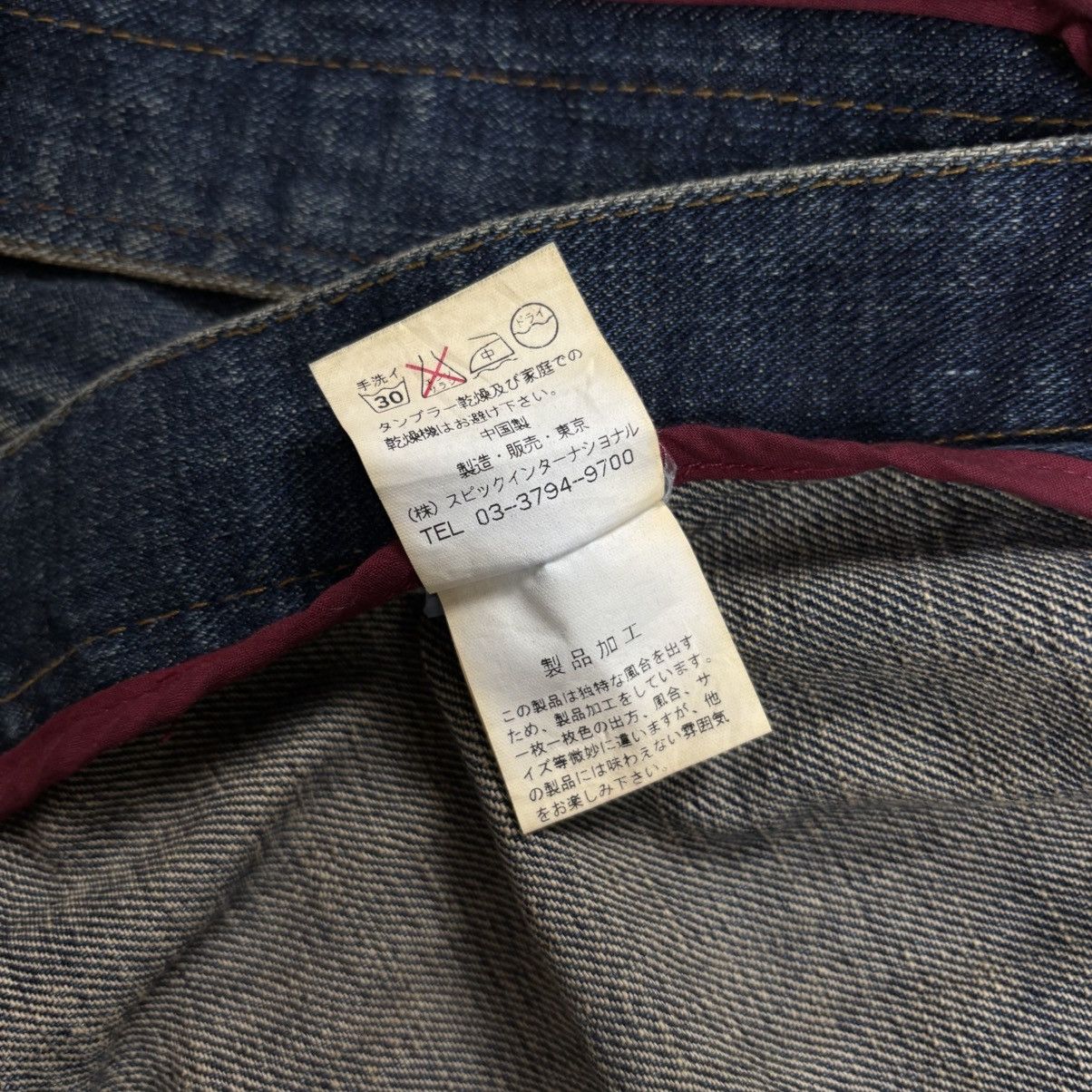 Tornado Mart Archive Tornado Mart - Multilace Mud Wash Denim Jacket Size US M / EU 48-50 / 2 - 12 Thumbnail