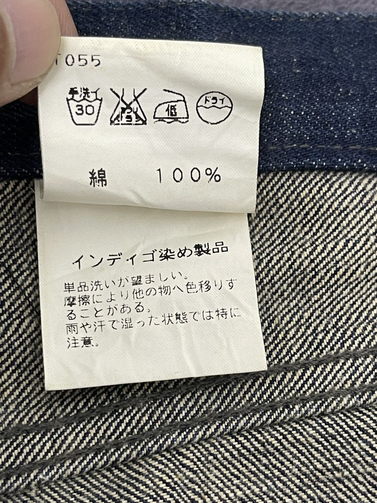 Kazuyuki Kumagai Attachment Slight Flare Jeans Attachment Boot Cut 4🟦0 Size US 30 / EU 46 - 20 Thumbnail