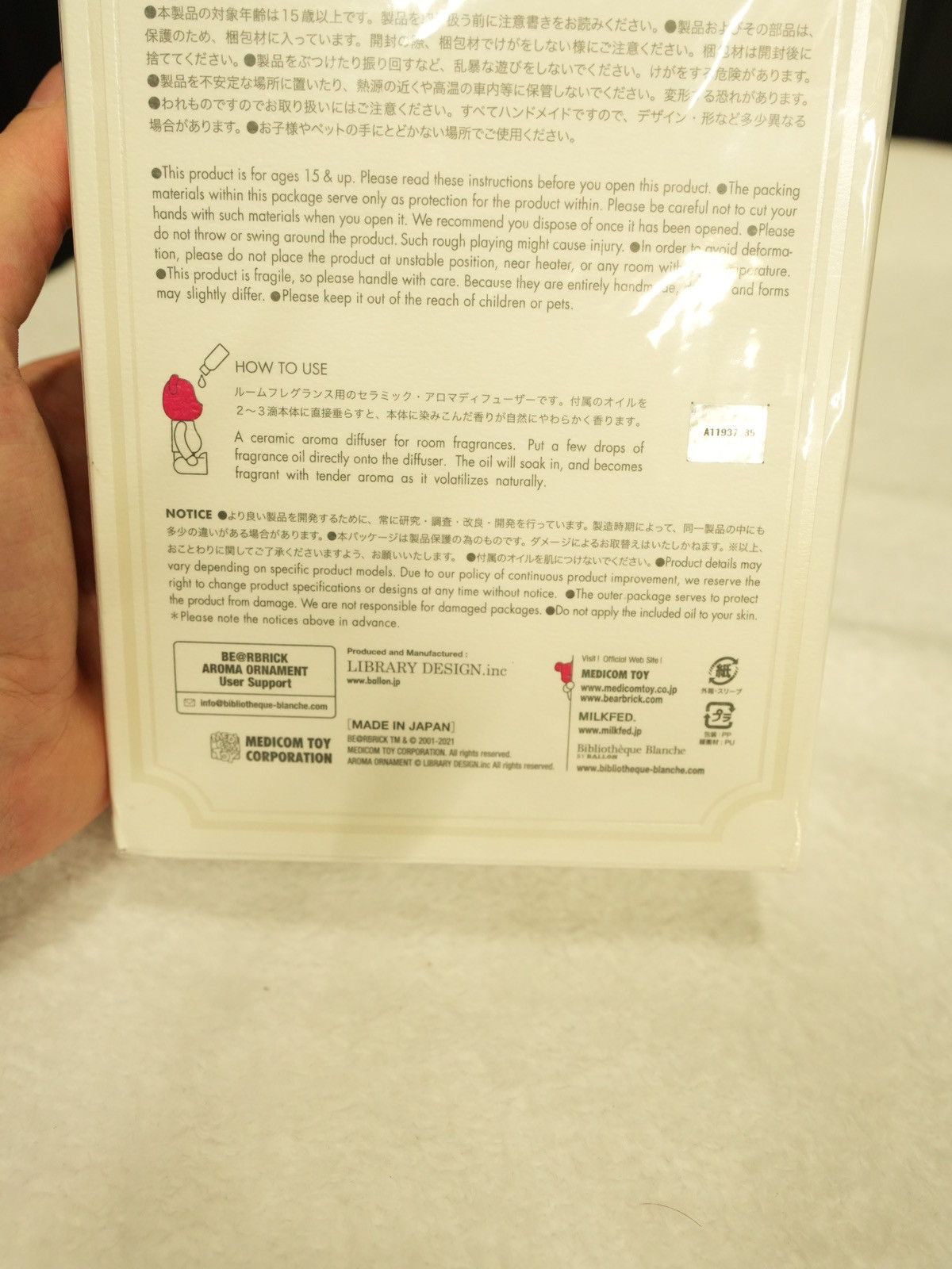 Medicom Toy Bearbrick x MILKFED. No. 27 Aroma Ornament Size ONE SIZE - 9 Thumbnail