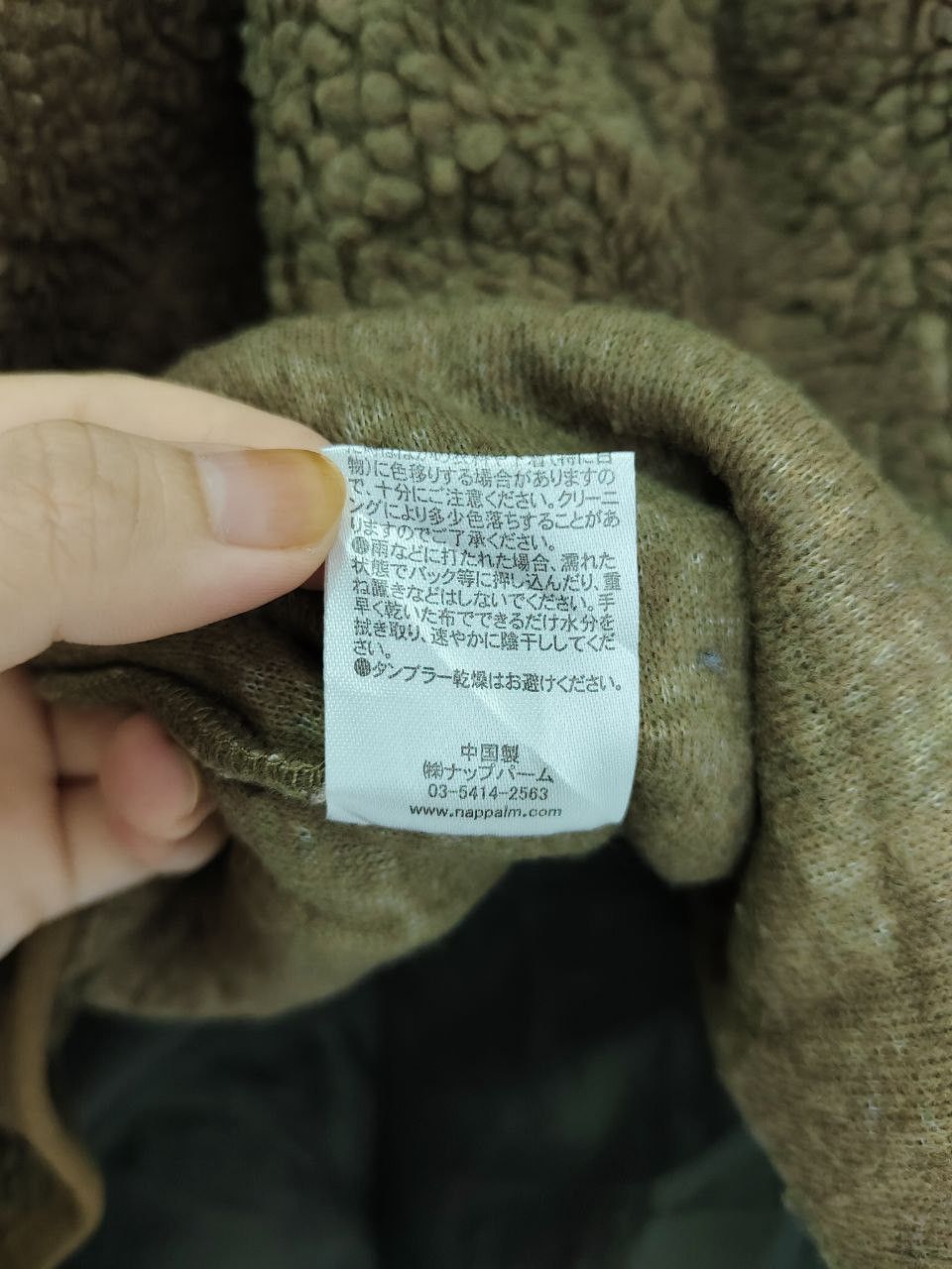 Japanese Brand × Vintage Vintage Japanese Brand Hoodie Parkas Jacket Size US M / EU 48-50 / 2 - 6 Thumbnail
