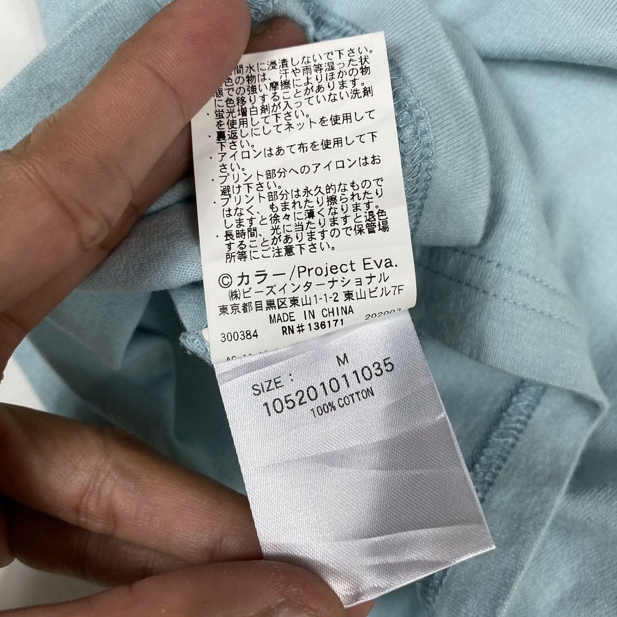 Japanese Brand X-GIRL x NEON GENESIS EVANGELION SHINJI & REI ANIME TEE Size US M / EU 48-50 / 2 - 12 Thumbnail