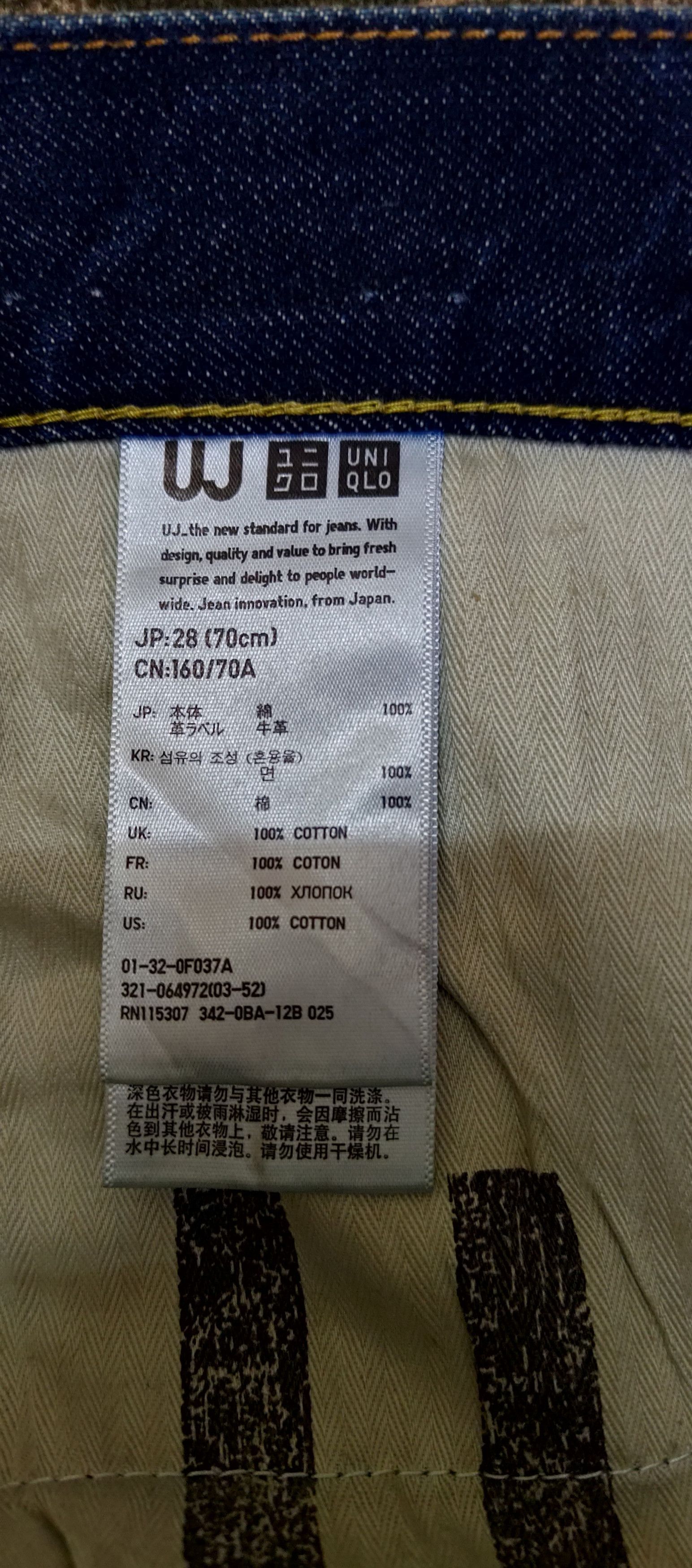 Uniqlo Uniqlo Regular Fit Straight Jeans Size US 30 / EU 46 - 8 Thumbnail