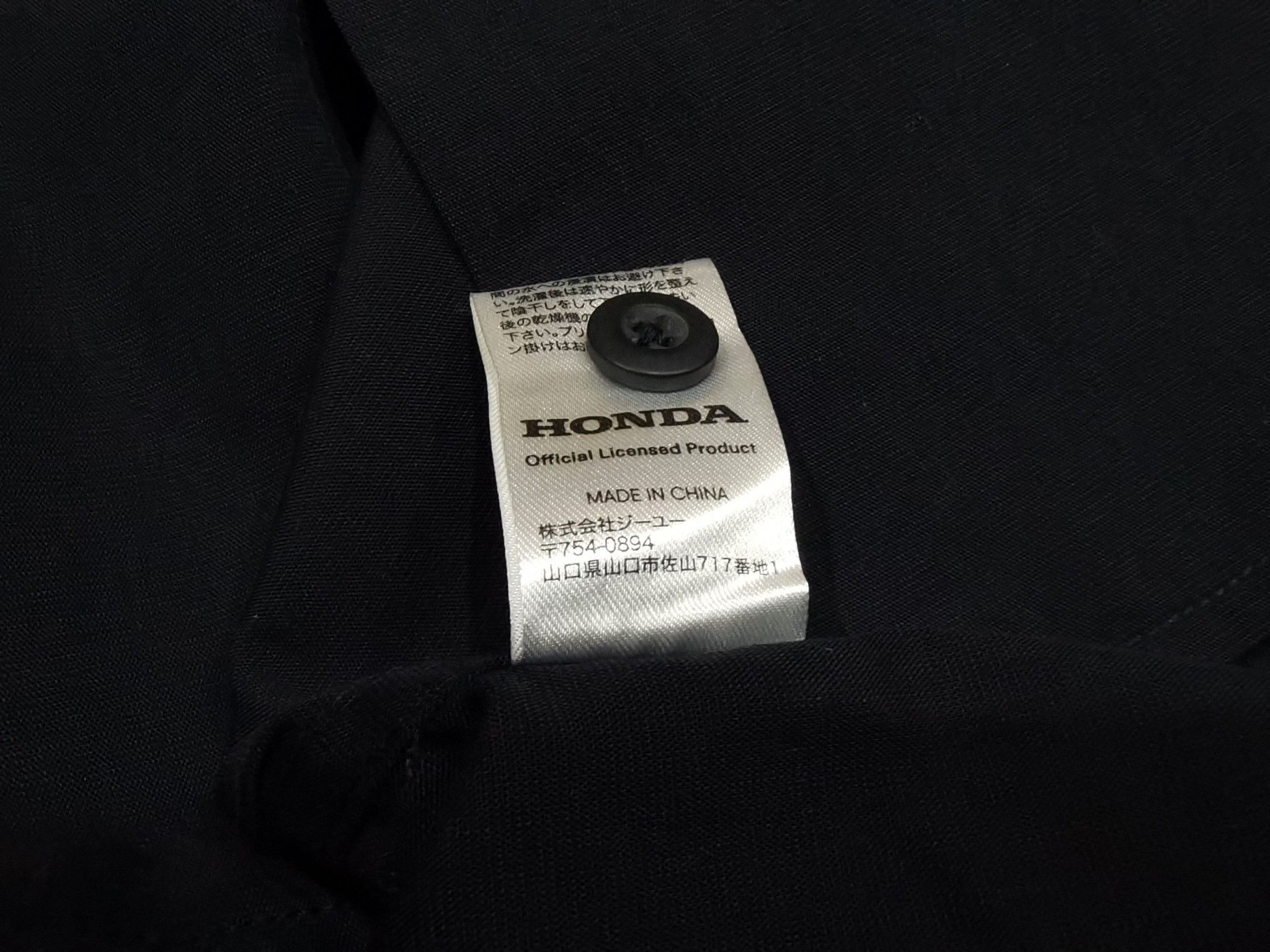 Honda HONDA X GU works wear M 8152 Size US M / EU 48-50 / 2 - 5 Thumbnail