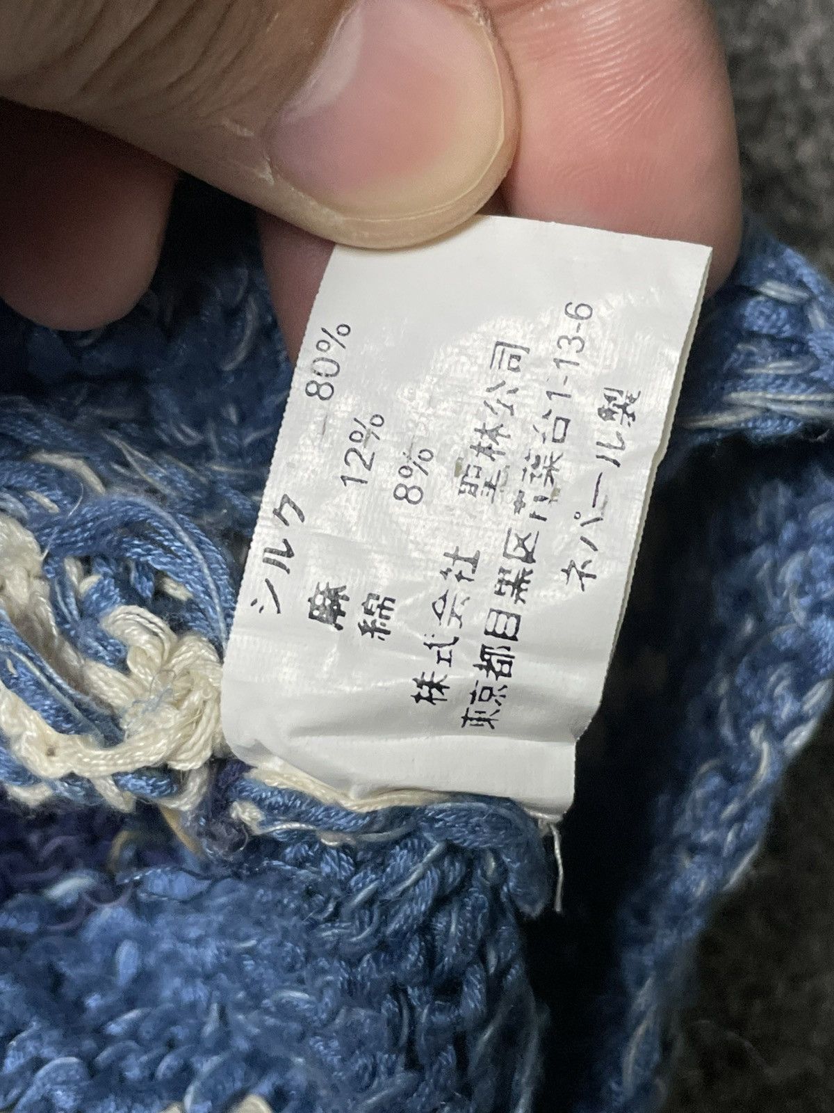 Japanese Brand × Vintage H.R Market Peace Patterned Knit Vest (43) Size US M / EU 48-50 / 2 - 9 Thumbnail