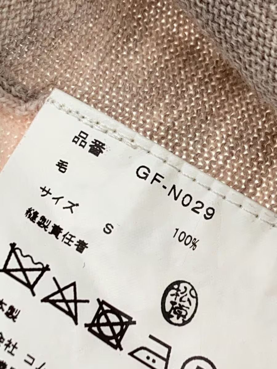 Comme des Garcons Reconstructed Wool Knit Sweater Size US S / EU 44-46 / 1 - 5 Thumbnail