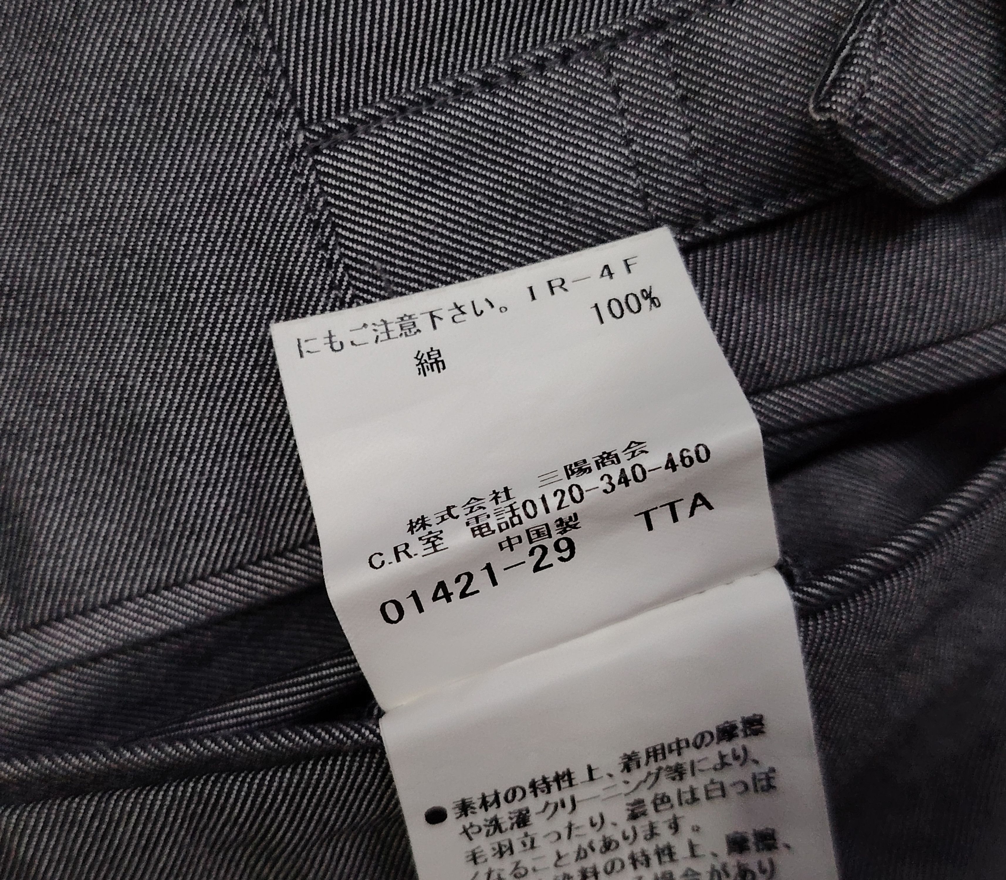Burberry Burberry london grey casual pants Size US 32 / EU 48 - 6 Thumbnail