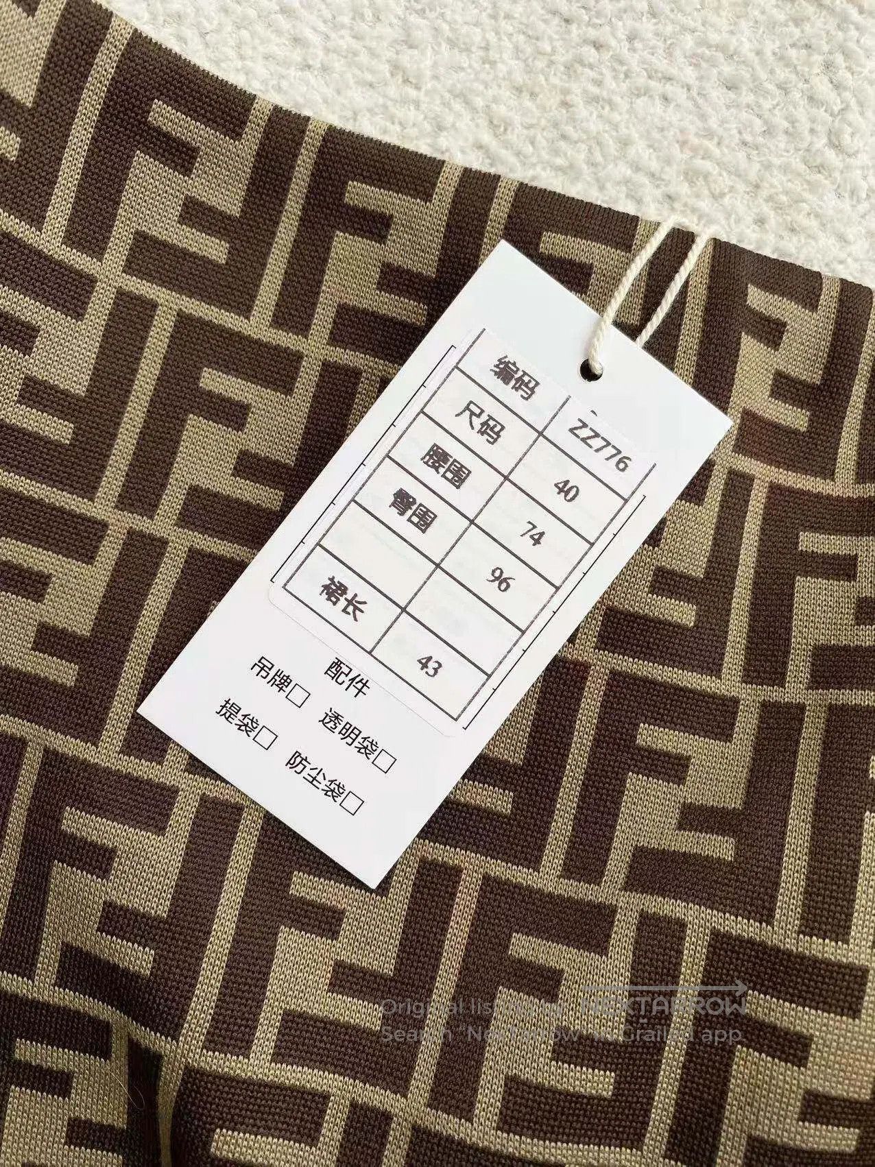 Fendi Fendi Brown old flowers full of printed short skirts| Size 26" / US 2 / IT 38 - 8 Thumbnail
