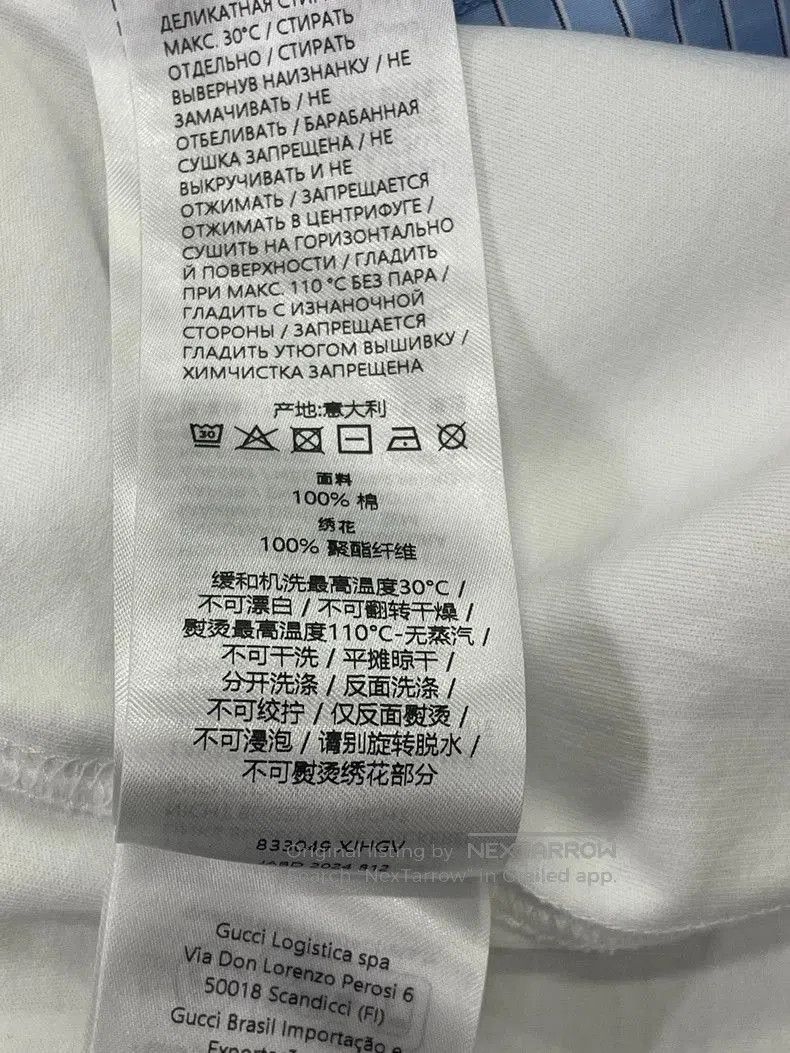 Gucci Gucci White Blue Stripe Short Sleeve T-shirt. Size US XS / EU 42 / 0 - 8 Thumbnail