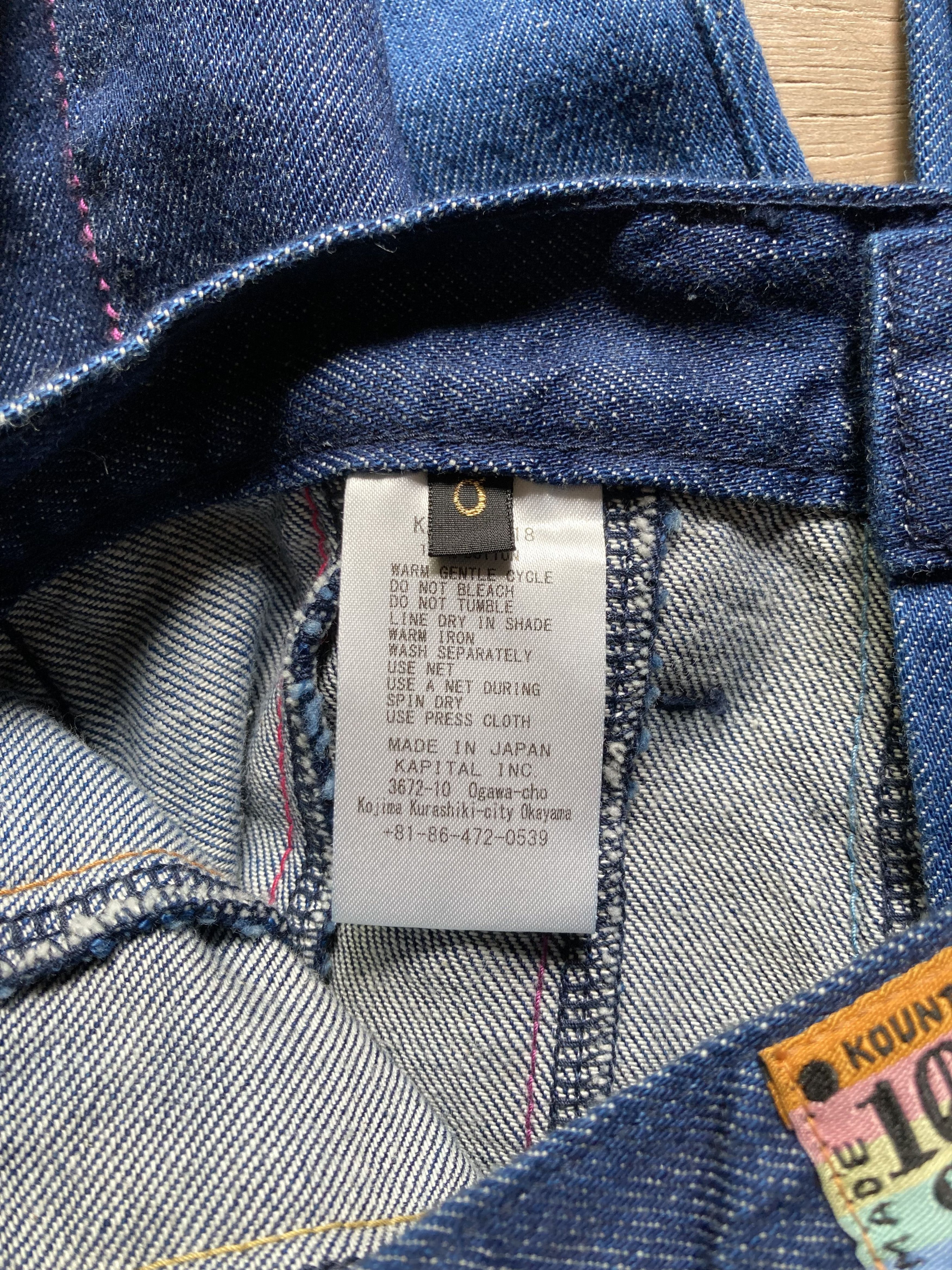 Kapital Kapital 11oz Rainbow Gypsy Flared Denim Size 25" / US 0 / IT 36 - 8 Thumbnail