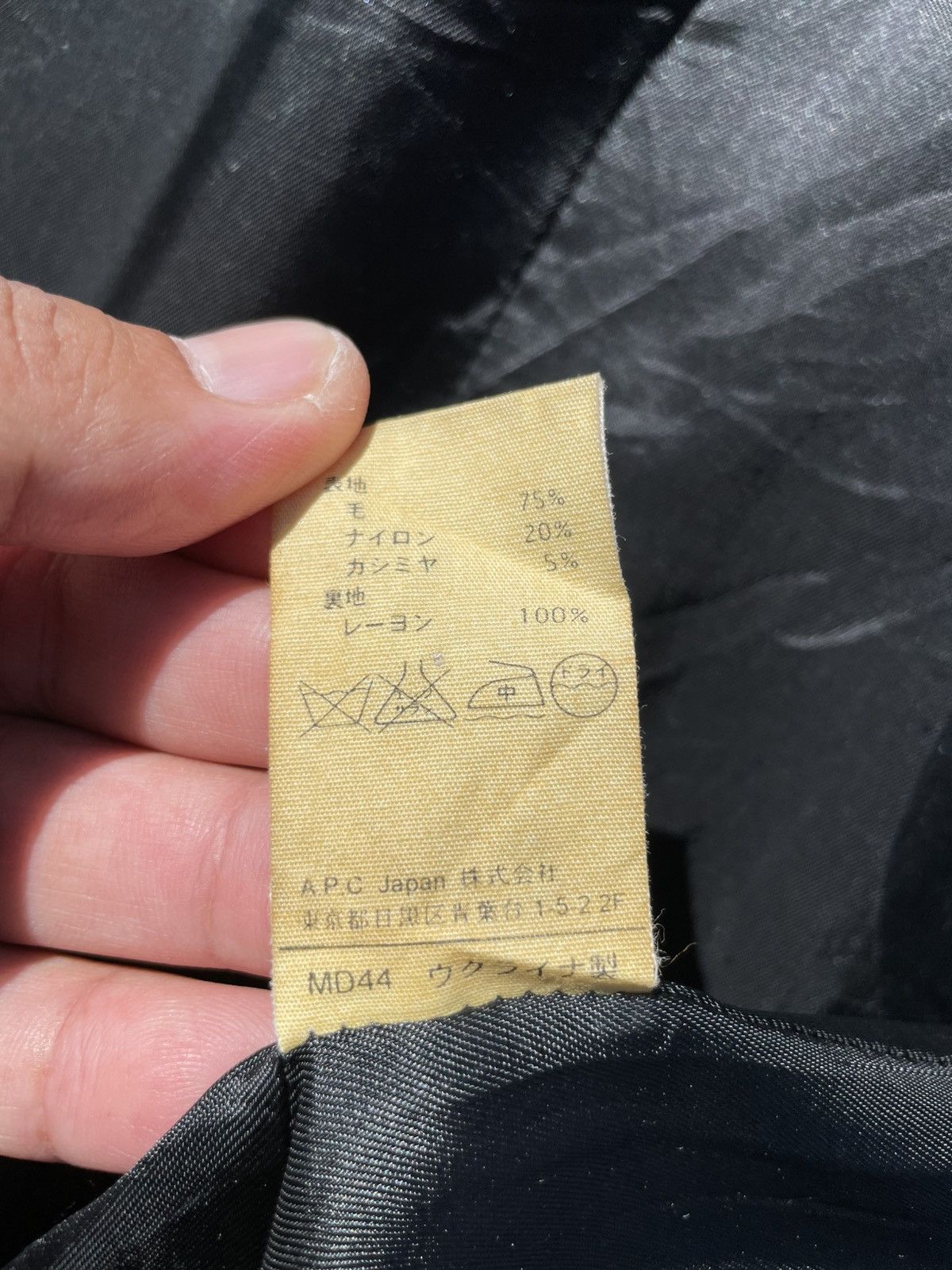 A.P.C. 🔥Accept Binding Offer🔥 A.P.C Wool Long Jacket Size US XS / EU 42 / 0 - 8 Thumbnail