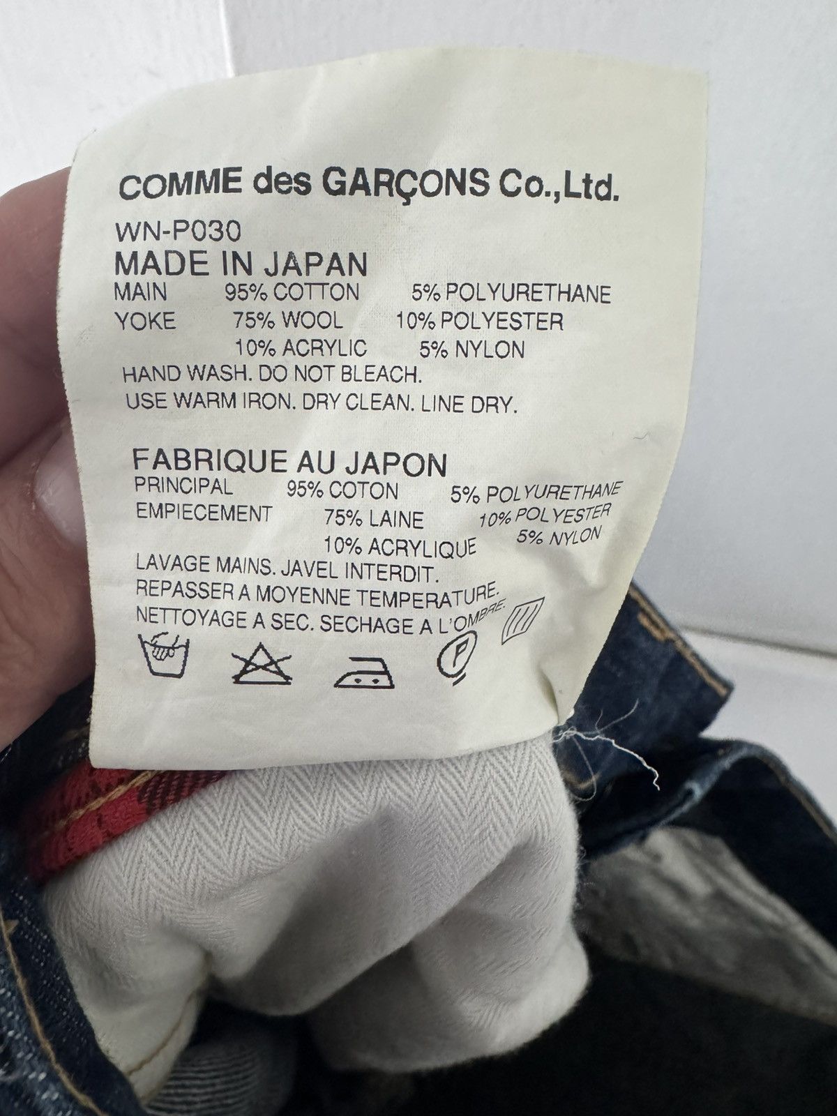 Junya Watanabe Junya Wantanabe Cropped Jeans Size US 33 - 5 Thumbnail