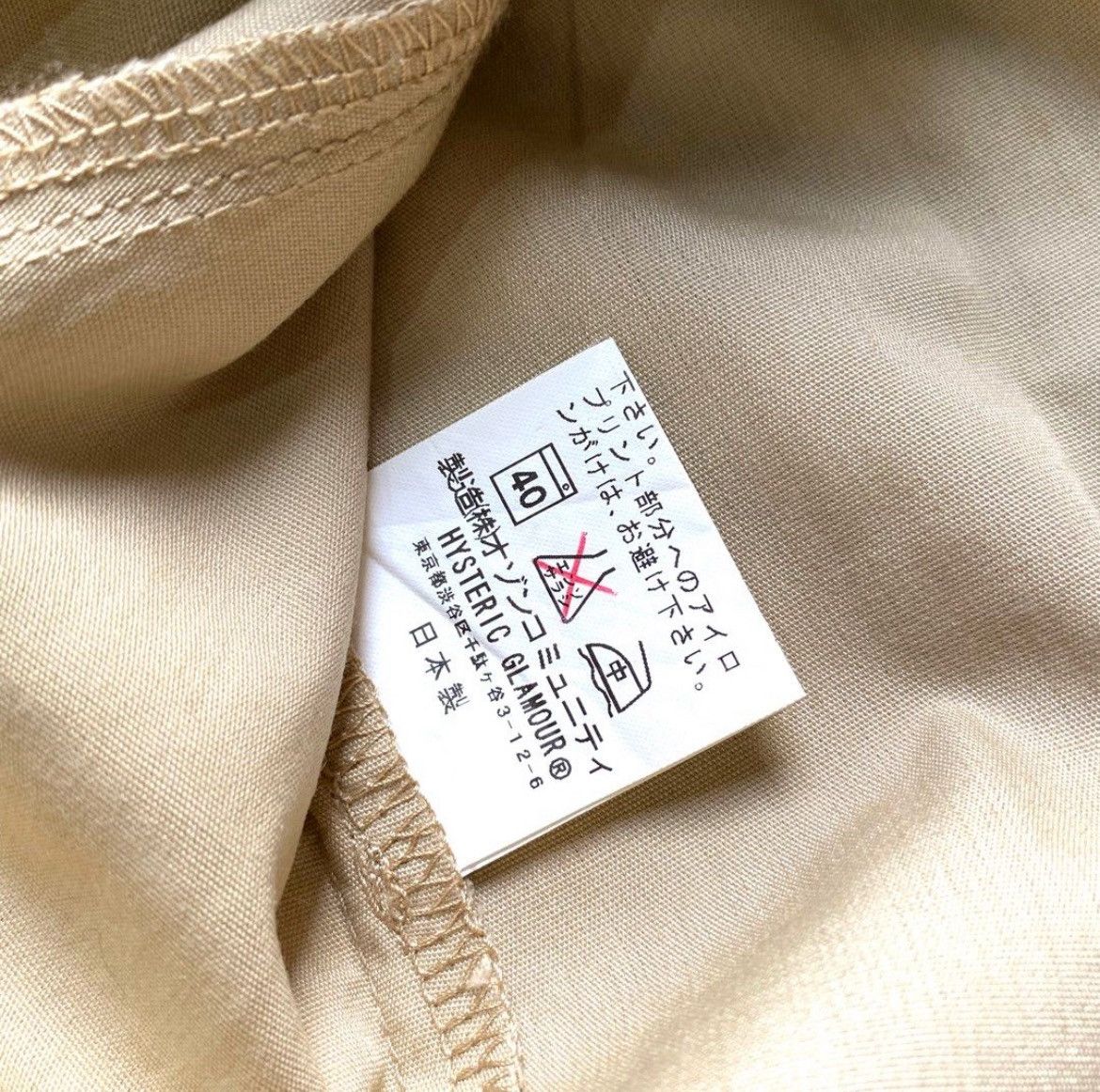 Hysteric Glamour Hysteri Glamour shirt Size US S / EU 44-46 / 1 - 4 Thumbnail