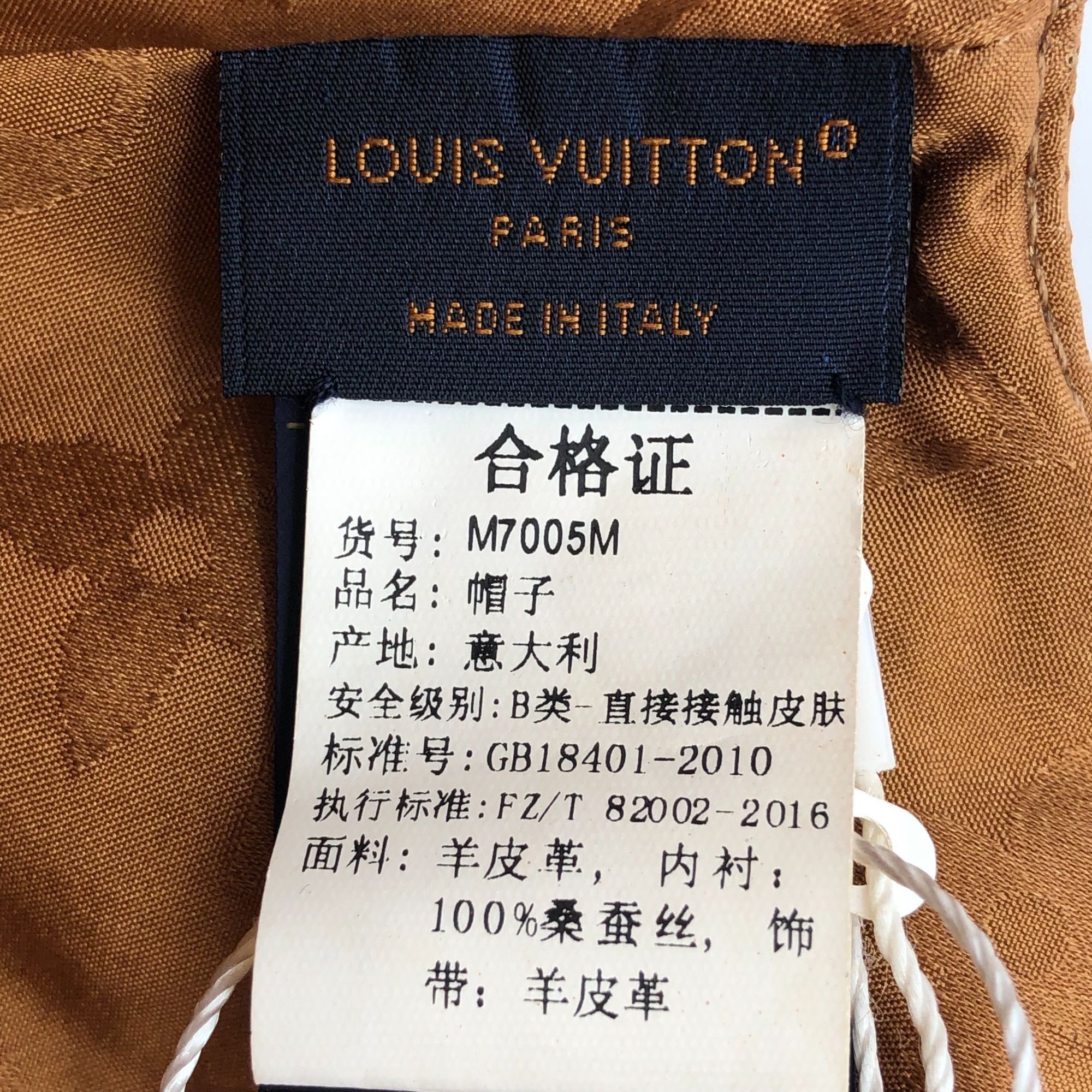 Louis Vuitton Louis Vuitton Brown Sheepskin Baseball Cap With Gold Logo Ma Size ONE SIZE - 4 Thumbnail