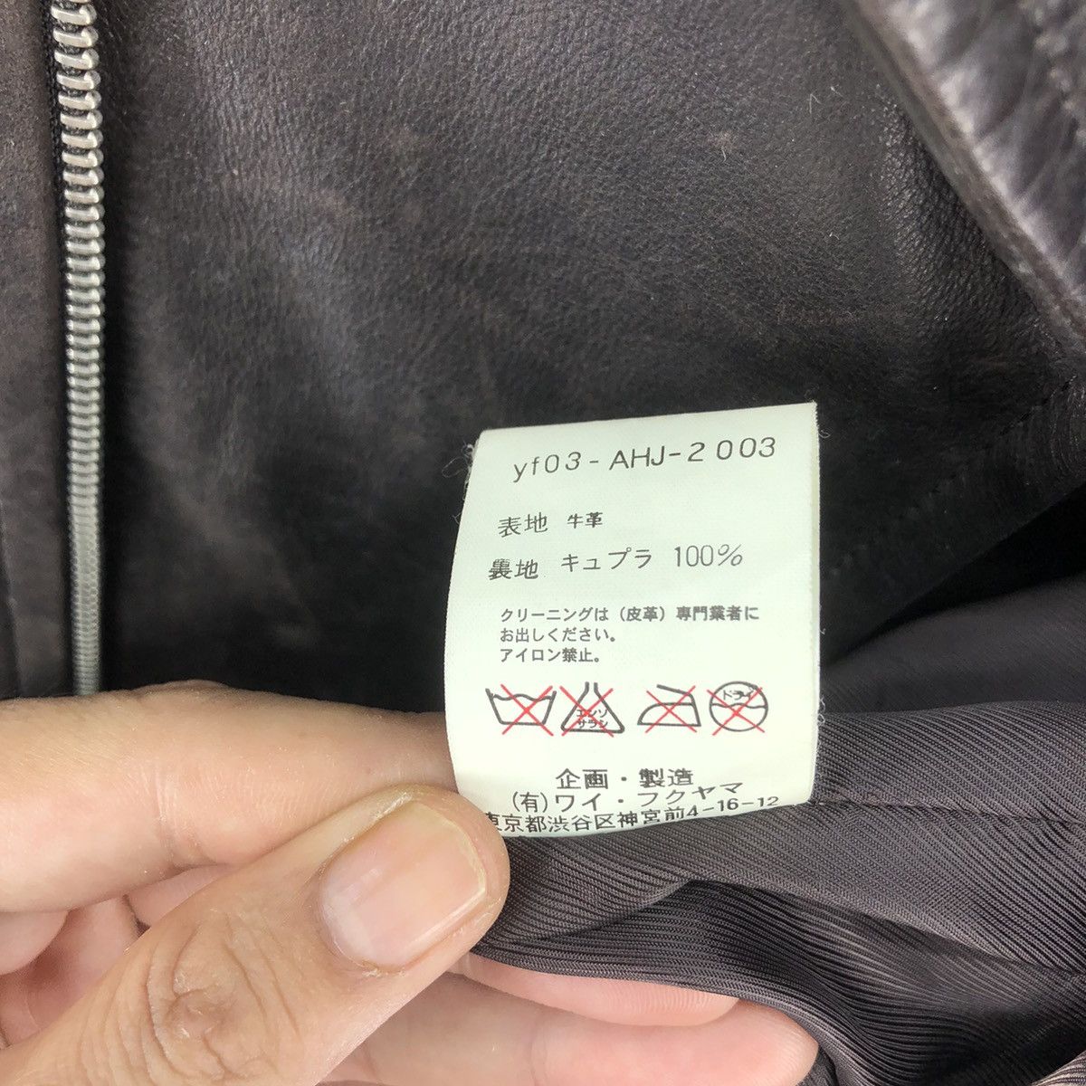 Japanese Brand 🇯🇵 Y. Fukuyama Asymmetrical Cowhide Leather Jacket Size S / US 4 / IT 40 - 18 Thumbnail