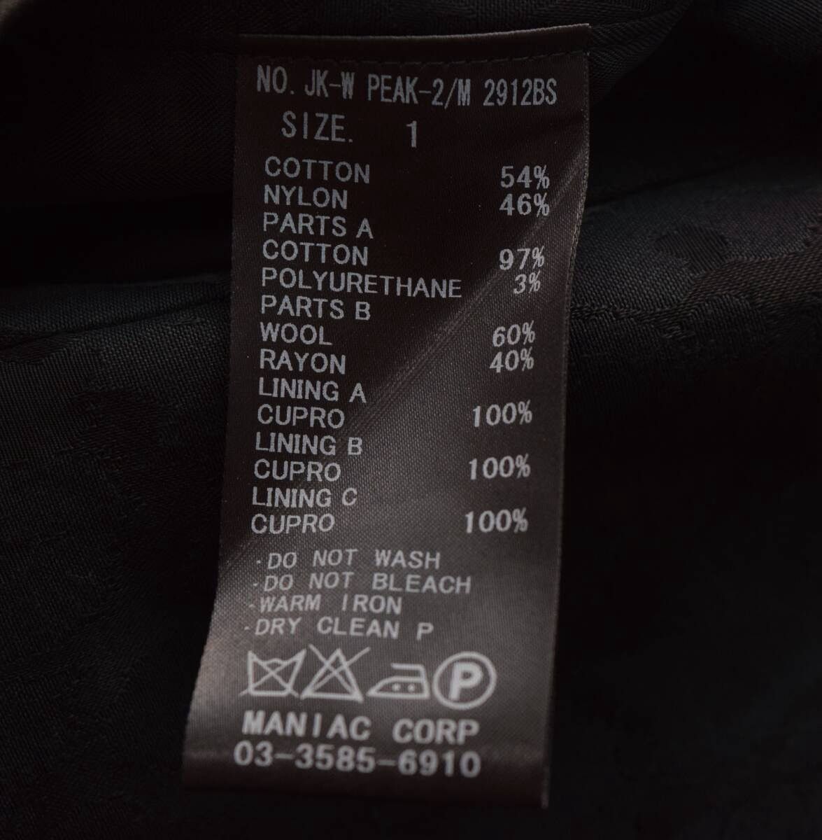 Japanese Brand IFSIXWASNINE JK-W PEAK-2/M Leoapard Print Blazer