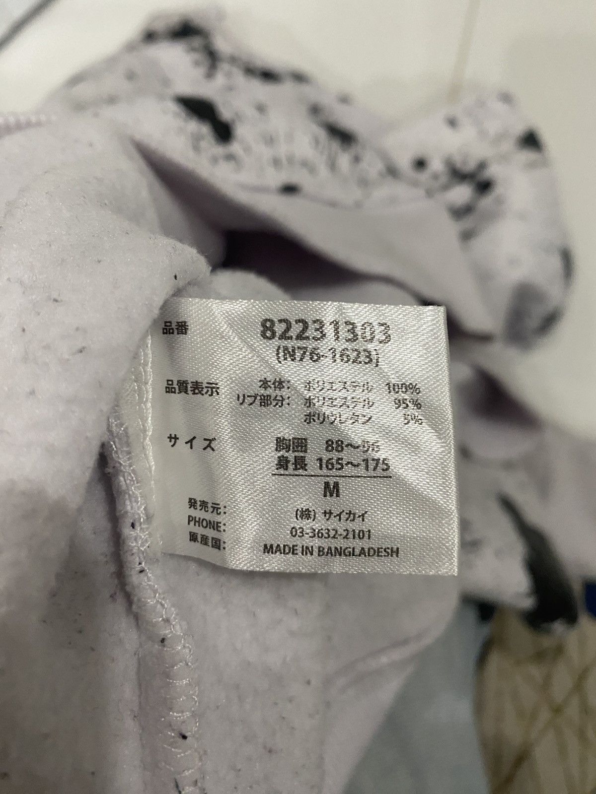 Union LA UNION 76 Hoodie Size US M / EU 48-50 / 2 - 6 Thumbnail