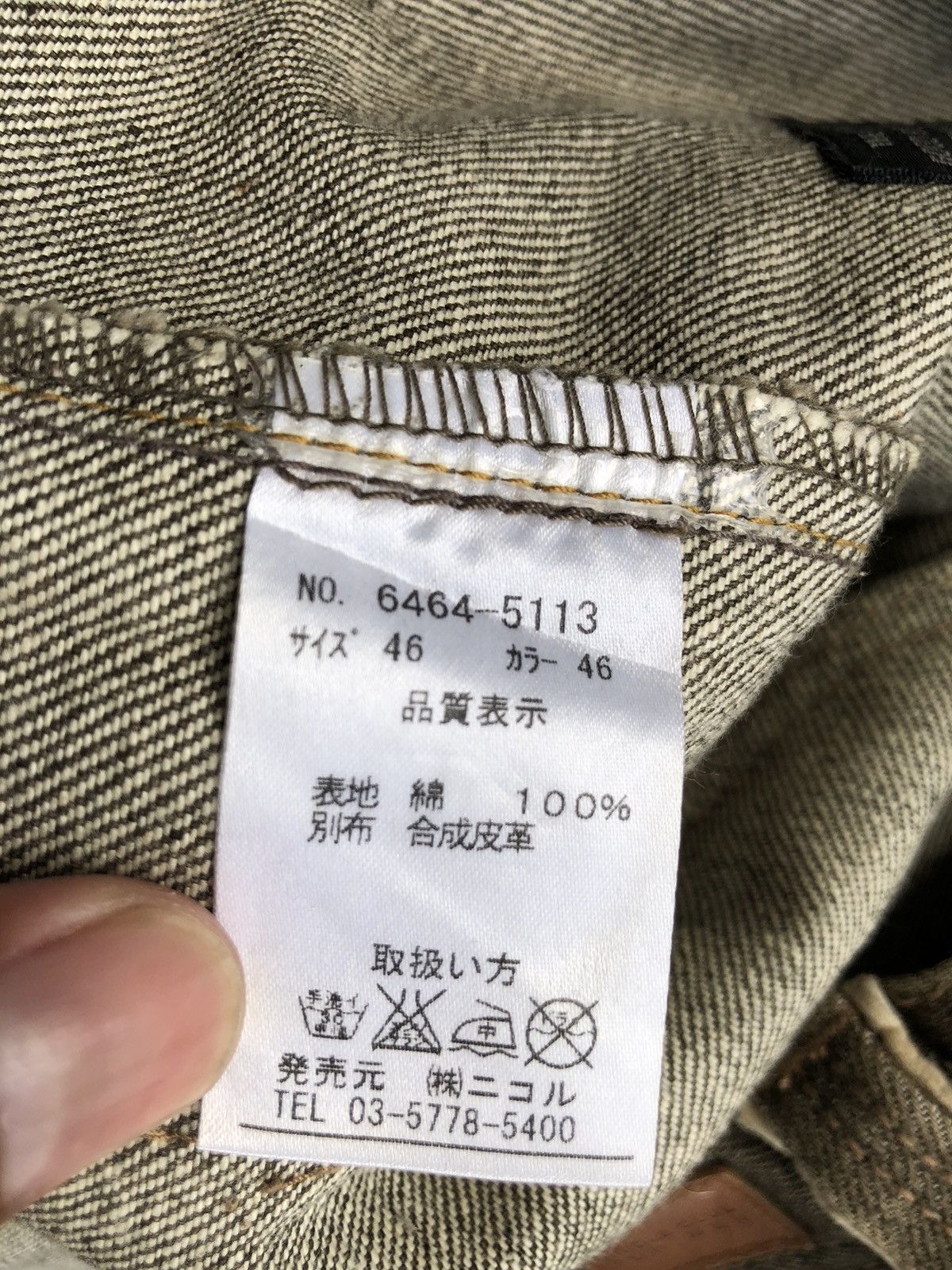 Nicole Club Japanese Nicole Club Flared Jeans Distressed Jeans Size US 32 / EU 48 - 18 Thumbnail