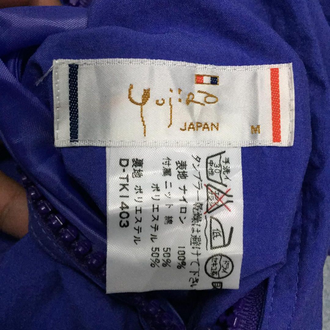 Designer Vintage Yujiro Ishihara Jacket Size M Japan Size US M / EU 48-50 / 2 - 17 Thumbnail
