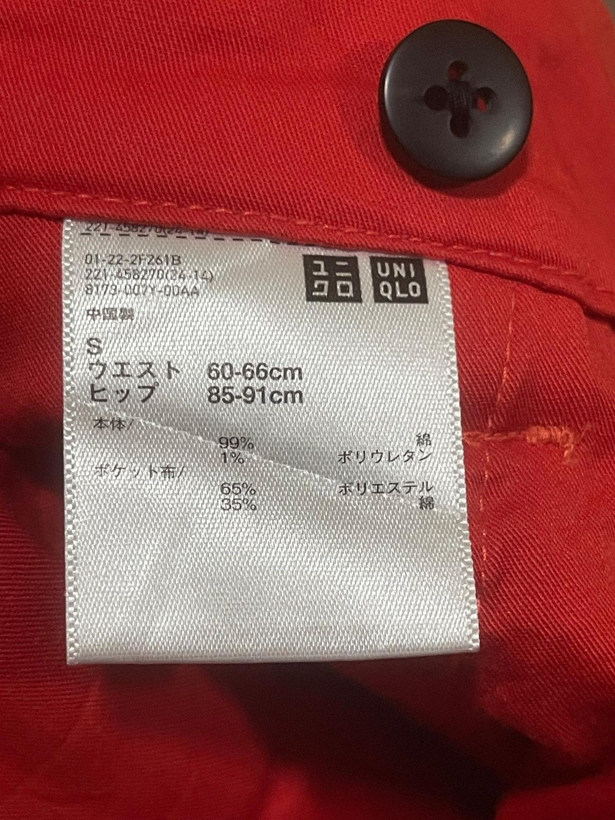Marni × Uniqlo MARNI x Uniqlo Corduroy Baggy Pants Size 26" / US 2 / IT 38 - 18 Thumbnail