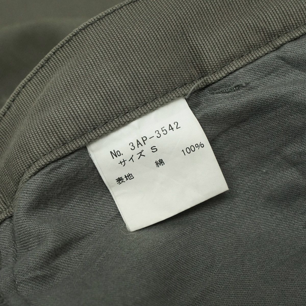 Hysteric Glamour *NoTariff Hysteric Glamour Multi Pocket Zip Pants Size US 29 - 10 Thumbnail