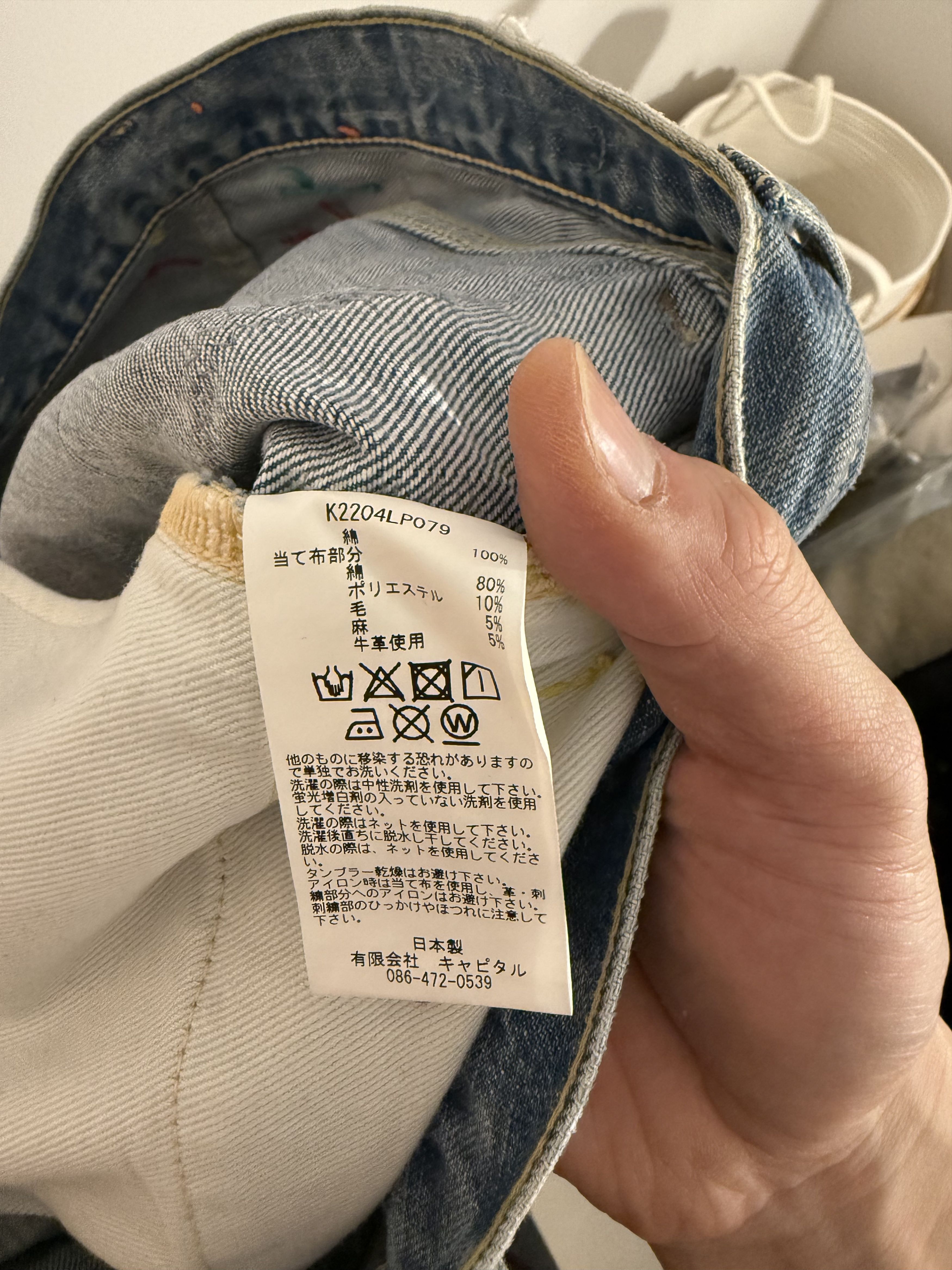 Kapital El Paso 5P Monkey Cisco Hippie 14oz Denim Jeans Size US 36 / EU 52 - 4 Thumbnail