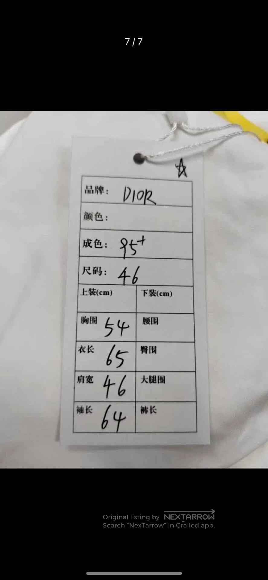 Dior Dior x Sacai Long. Size US S / EU 44-46 / 1 - 5 Thumbnail