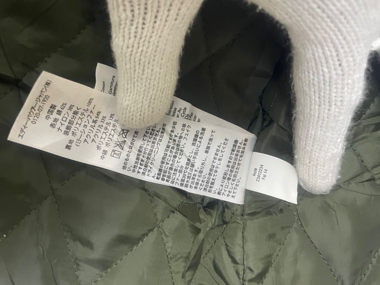 Designer × Eddie Bauer Eddie Bauer Women Parka Jacket Size L / US 10 / IT 46 - 11 Thumbnail