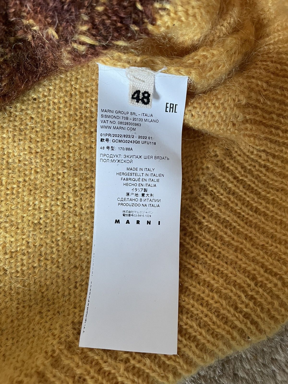 Marni Marni x Maria Magdalena Suarez Tiger Brushed Knit Sweater Size US M / EU 48-50 / 2 - 5 Thumbnail