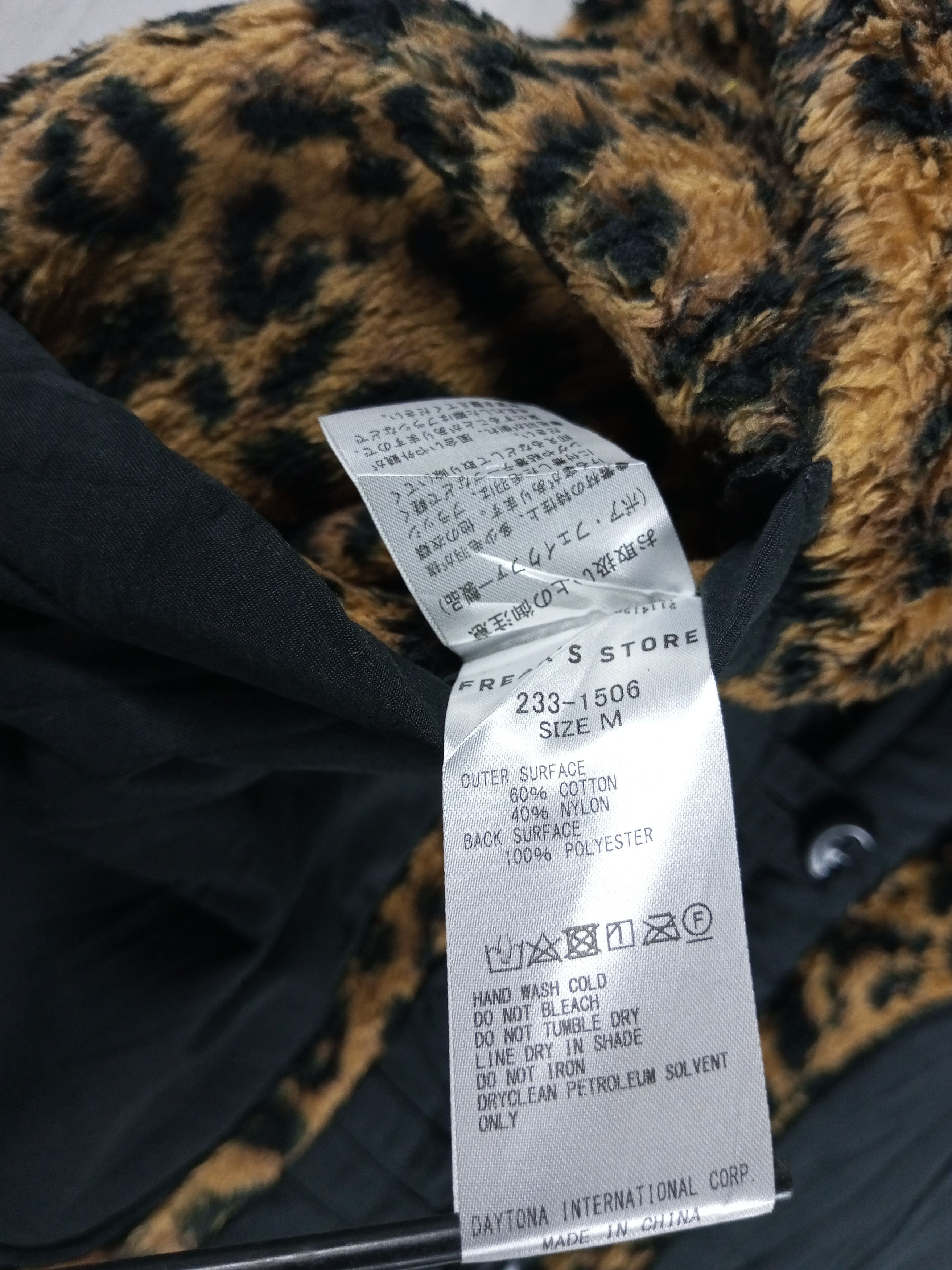Japanese Brand Freak's Store Reversible vest Japanese brand Size US M / EU 48-50 / 2 - 9 Thumbnail