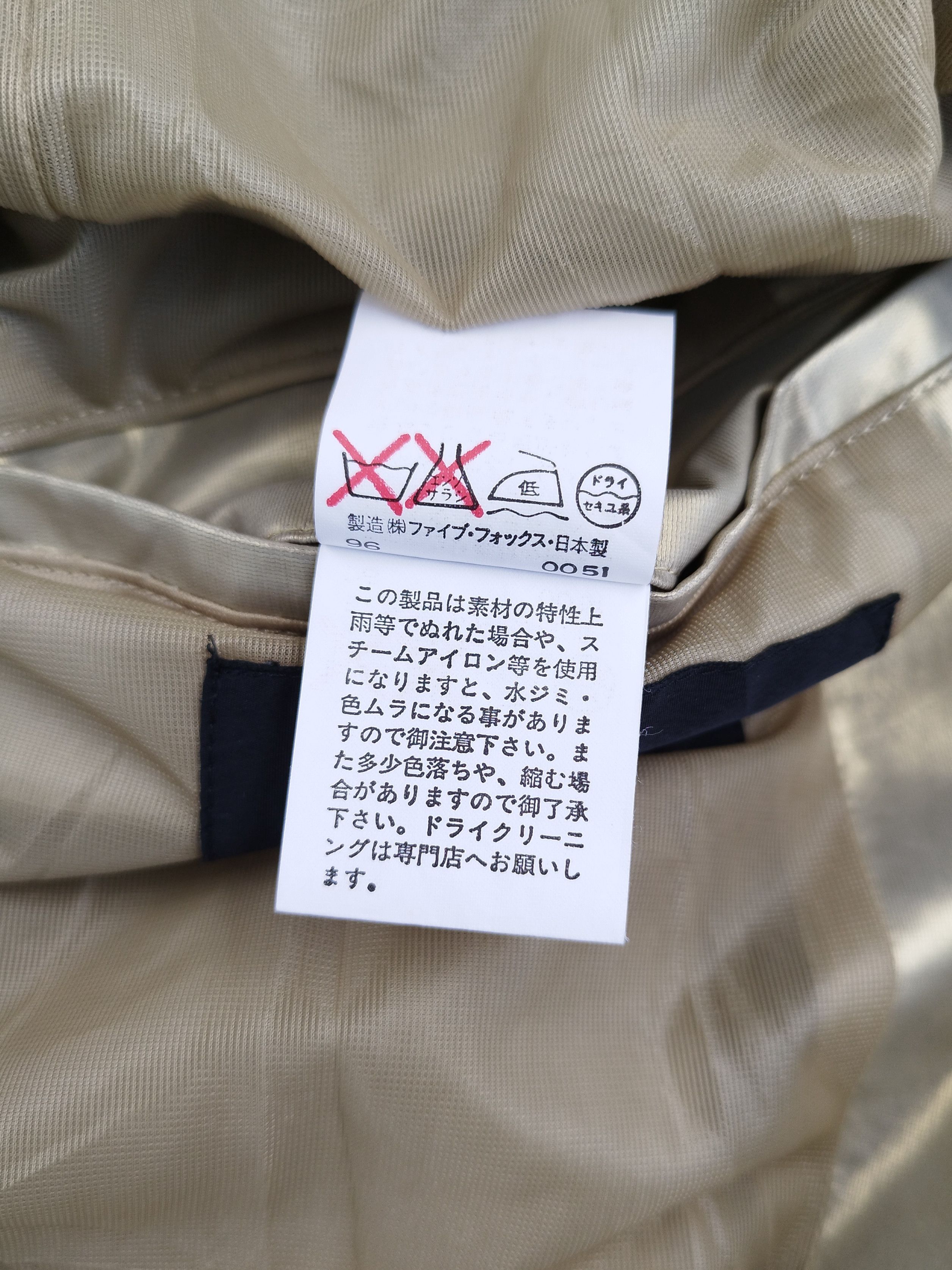 PPFM Vintage ppfm windbreaker jacket Size US L / EU 52-54 / 3 - 9 Thumbnail