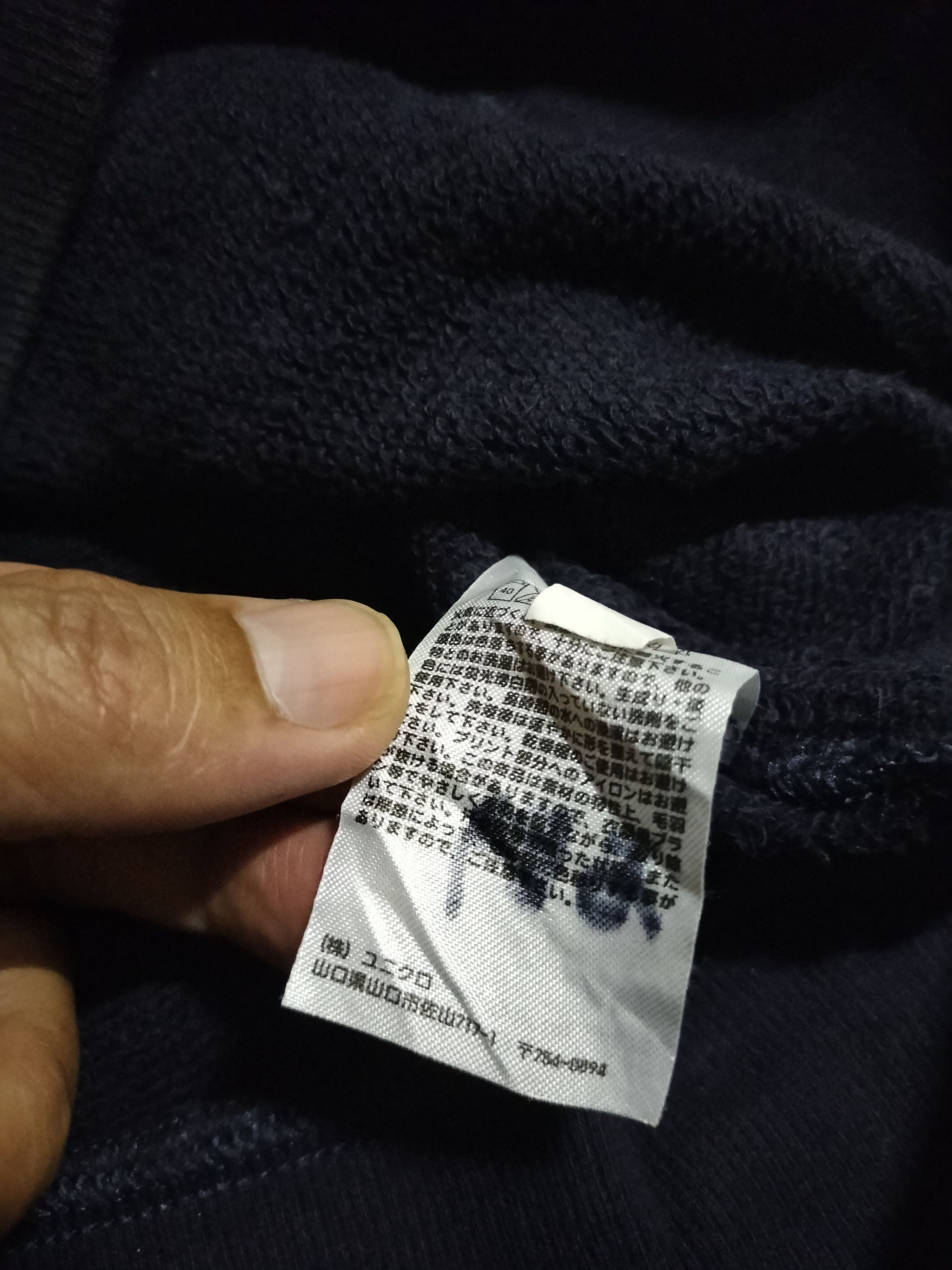 Andy Warhol × Uniqlo Andy Warhol sweatshirt L/S size 150 fits girls Size S / US 4 / IT 40 - 6 Thumbnail