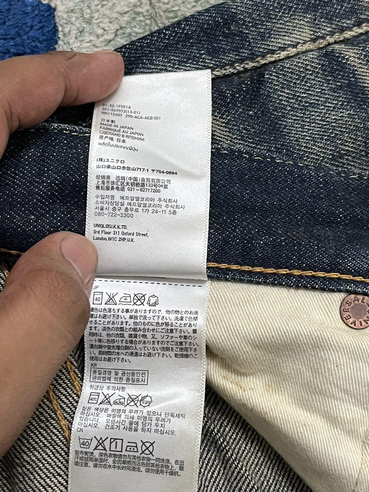 Jun Takahashi Vintage UJ Mudwash Selvedge Denim Size US 33 - 10 Thumbnail