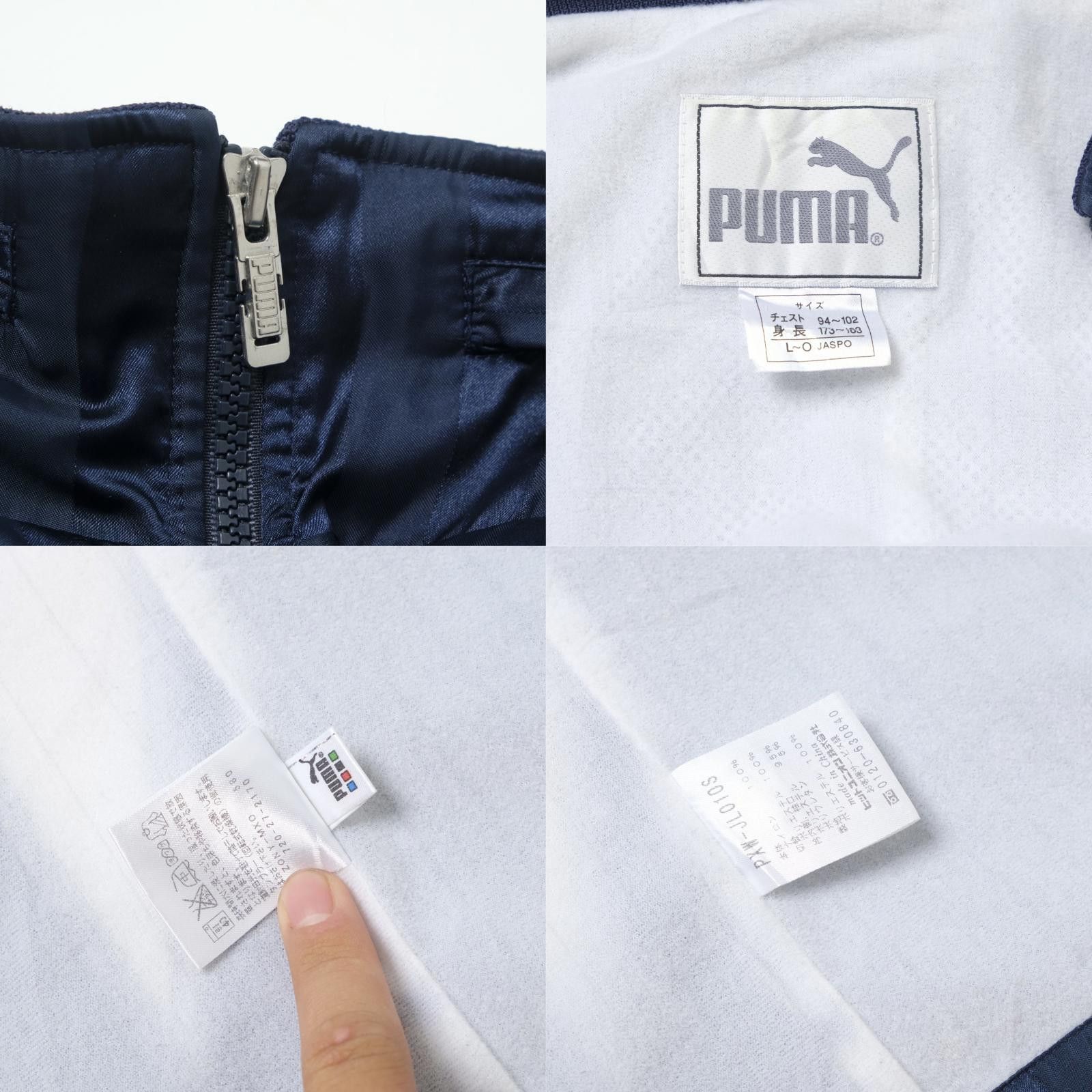 Puma 1990s Jubilo Iwata Jacket J-League Player Spec (L/XL) Size US L / EU 52-54 / 3 - 6 Thumbnail