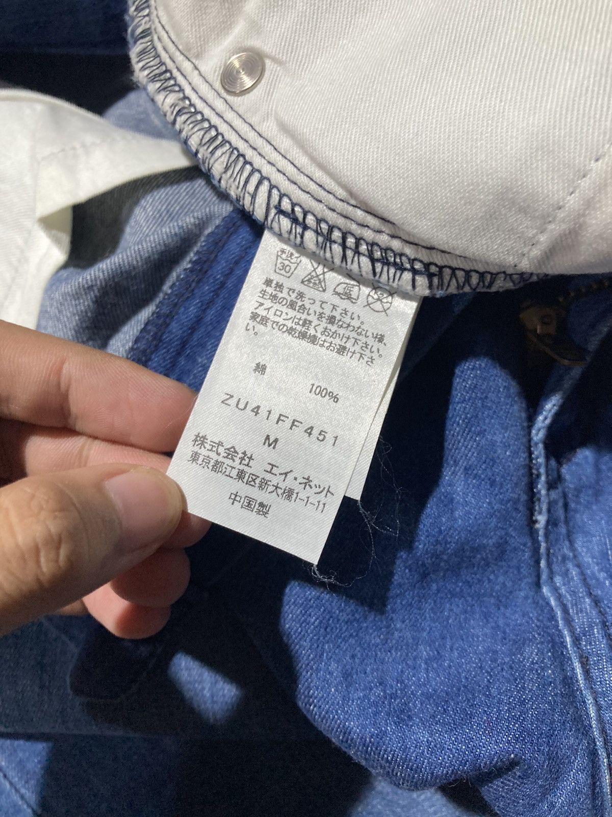 CABANE de ZUCCa Zucca by Issey Miyake Soft Denim Jeans Indigo Dye Pants Size US 31 - 15 Thumbnail