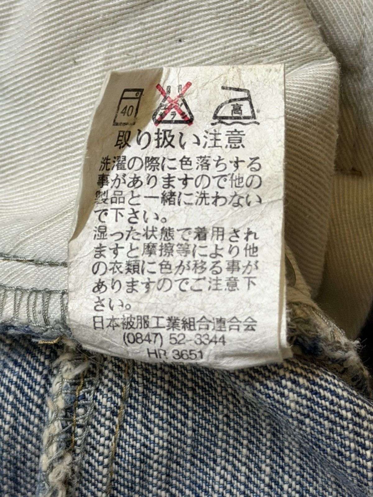 Hysteric Glamour Vintage Y2K Japanese Brand Blue Faded Wash Distressed Flare Size US 28 / EU 44 - 9 Thumbnail