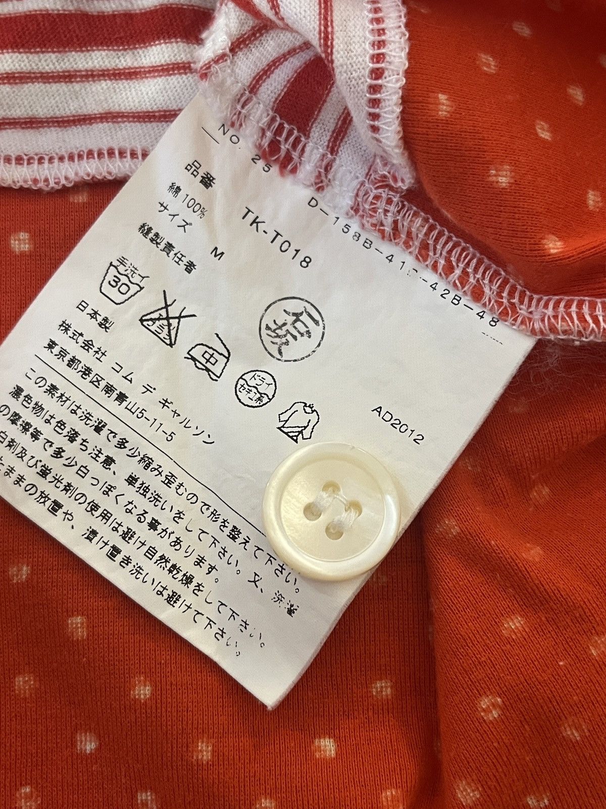 Tricot Comme des Garcons 2012 CDG Tricot mix pattern long sleeve Size M / US 6-8 / IT 42-44 - 6 Thumbnail