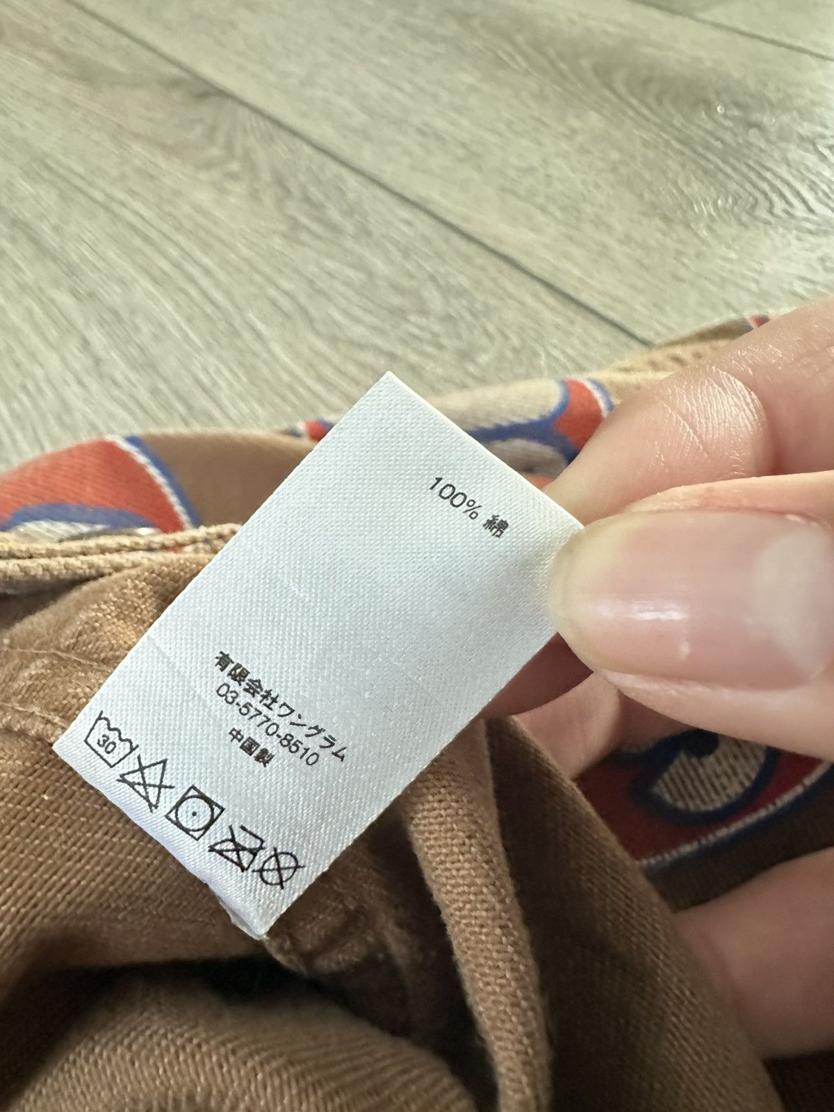 Supreme Supreme 666 Denim Trucker Jacket Brown SS17 Large Size US L / EU 52-54 / 3 - 10 Thumbnail