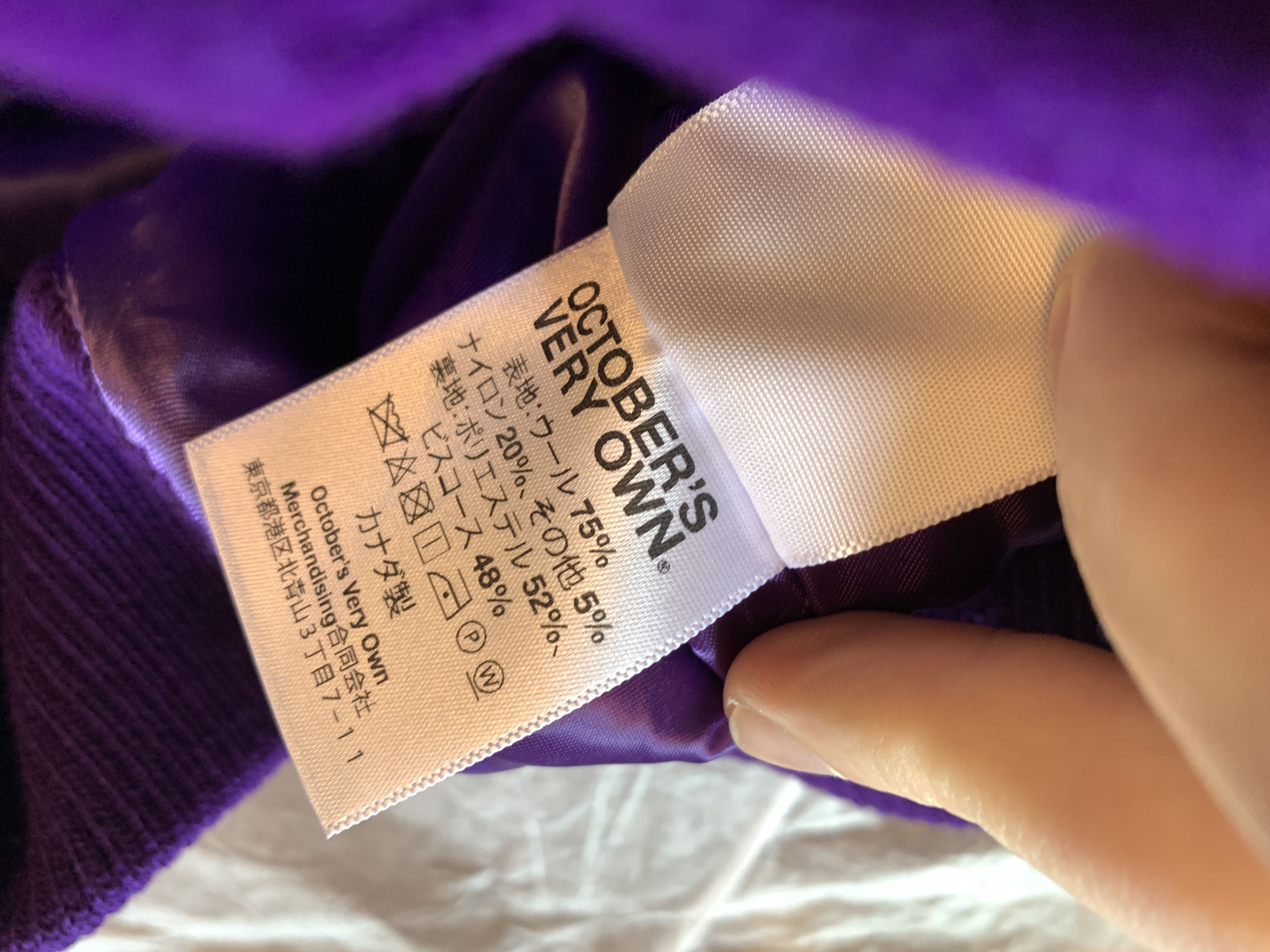 Drake OVO X NBA LAKERS VARSITY JACKET Size US S / EU 44-46 / 1 - 16 Thumbnail