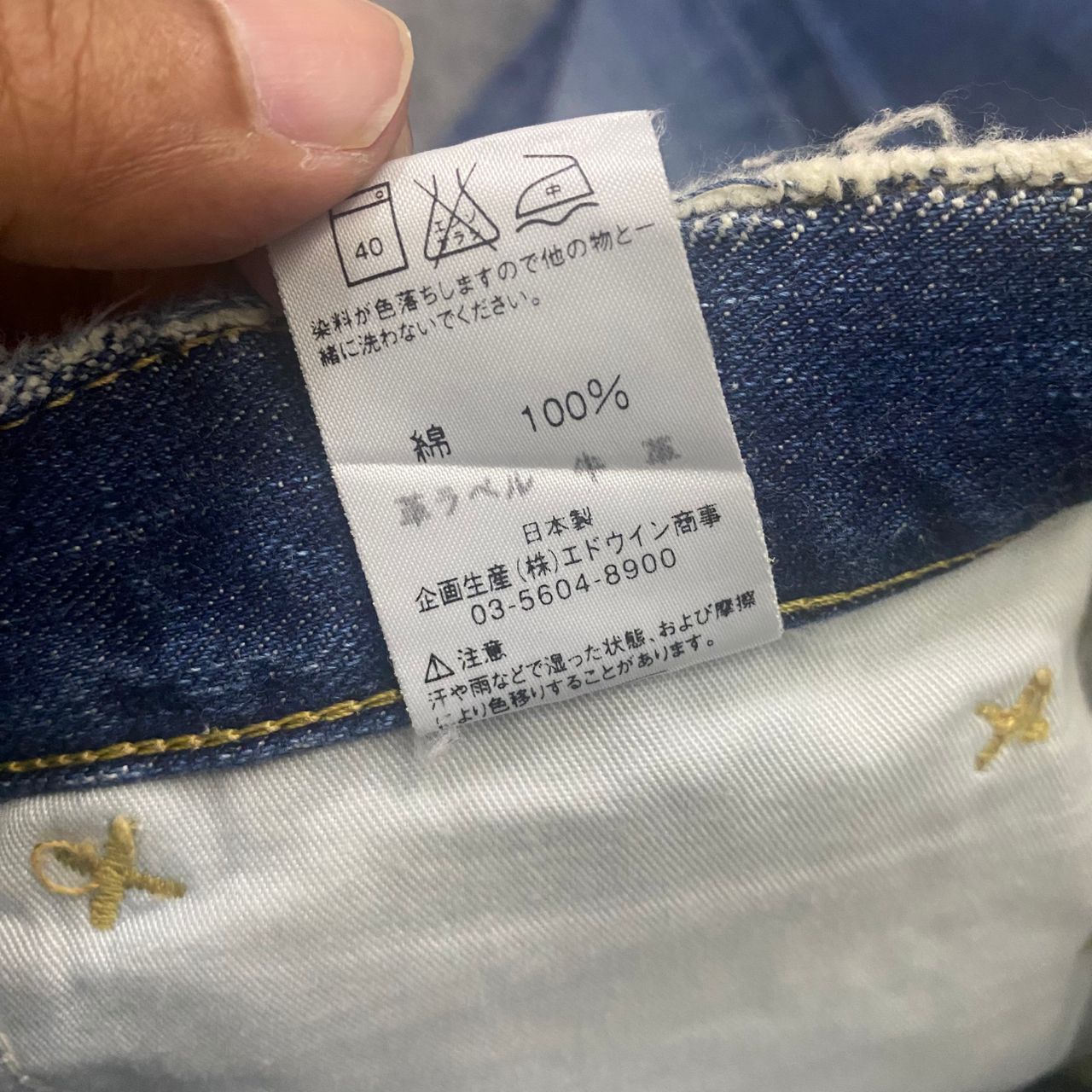 If Six Was Nine 💥Flare💥Vintage Lee Riders Lady Denim Size 32" / US 10 / IT 46 - 21 Thumbnail