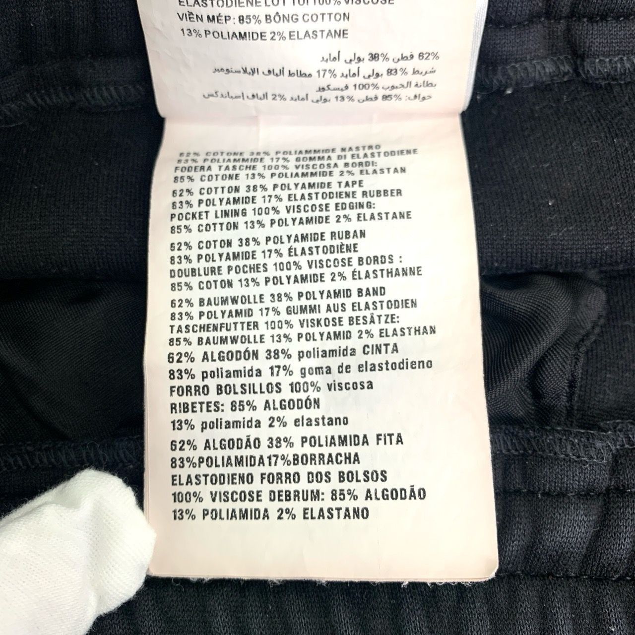 Miu Miu Miu Miu Womens Black Jogger Sweatpants With Red & White Side Size 28" / US 6 / IT 42 - 8 Thumbnail